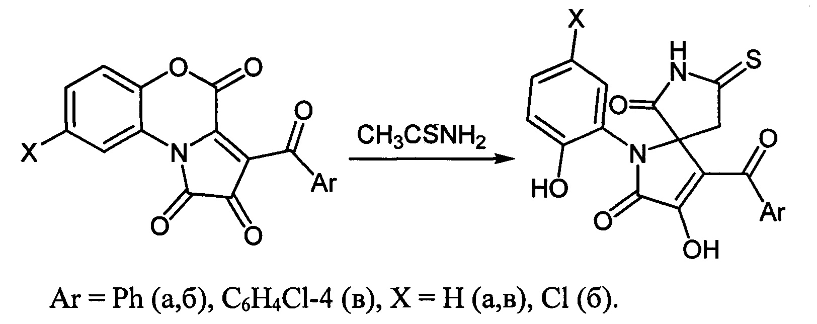 Способ получения 4-ароил-3-гидрокси-1-(2-гидроксифенил)-8-тиоксо-1,7-диазаспиро[4.4]нон-3-ен-2,6-дионов