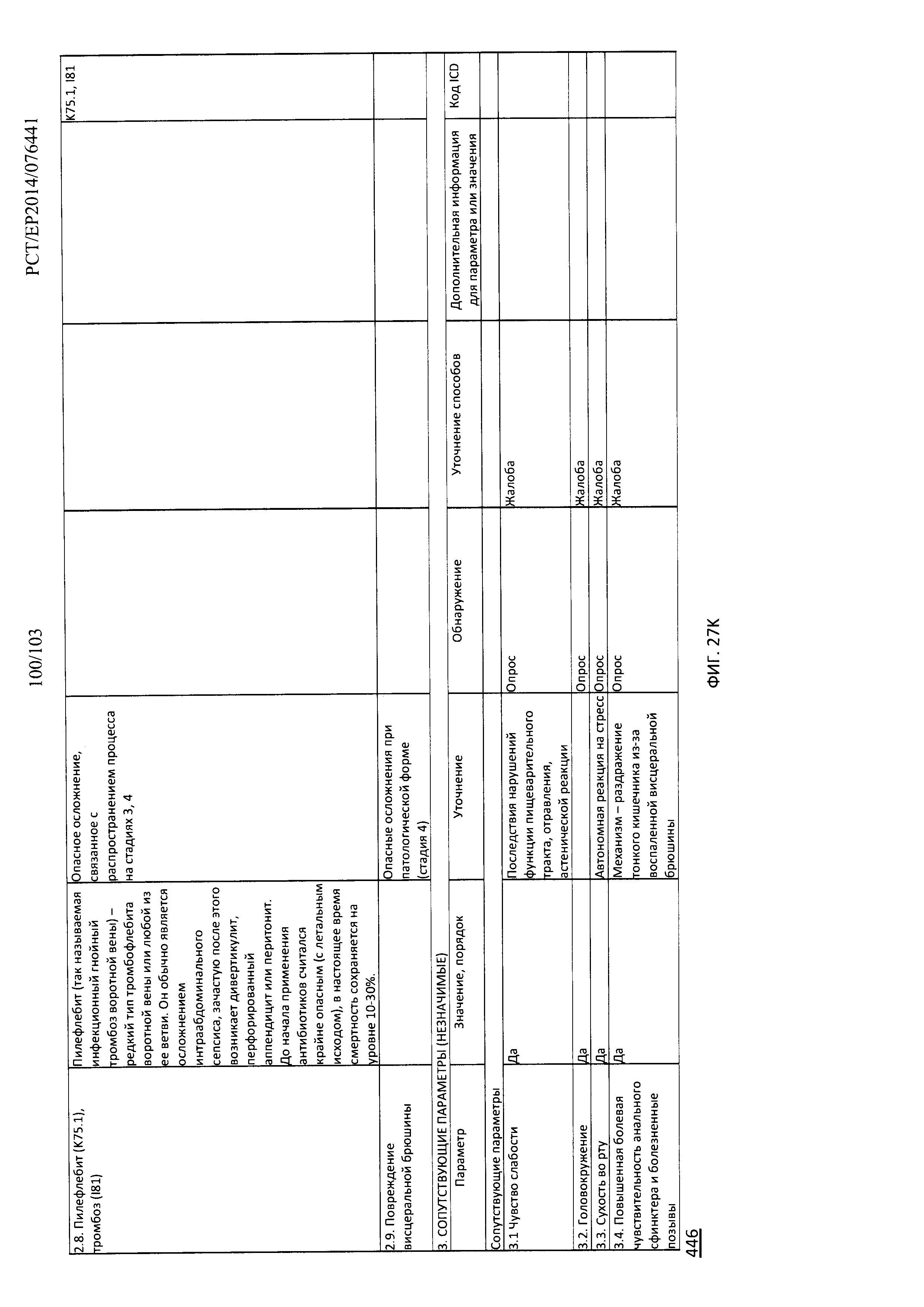 порно анал рассказы детей фото 118