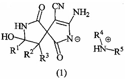 Способ получения аммонийных солей 3-амино-8-гидрокси-1,6-диоксо-4-циано-2,7-диазаспиро[4.4]нон-3-ен-2-идов