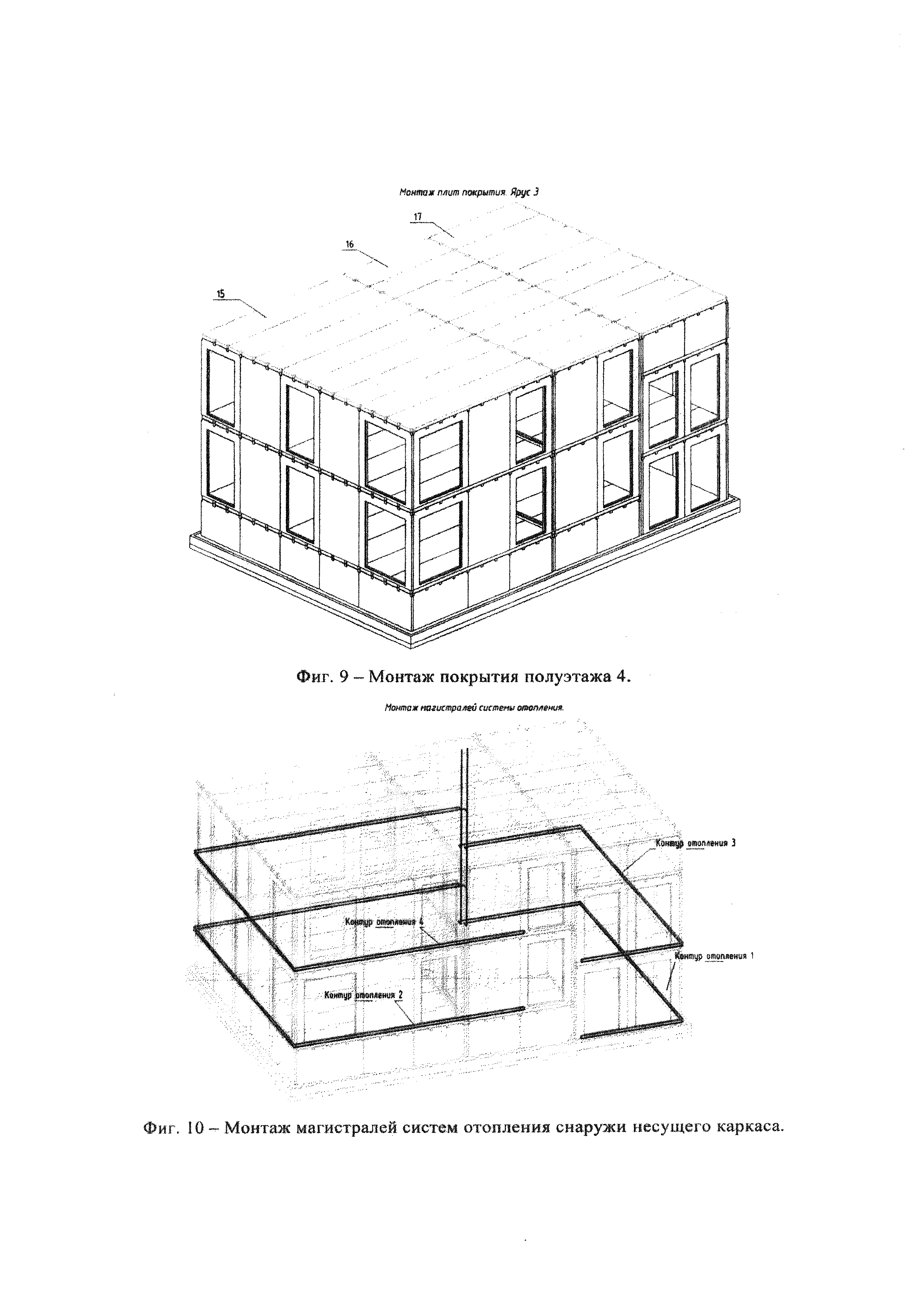 Каркасно-панельное модульное здание