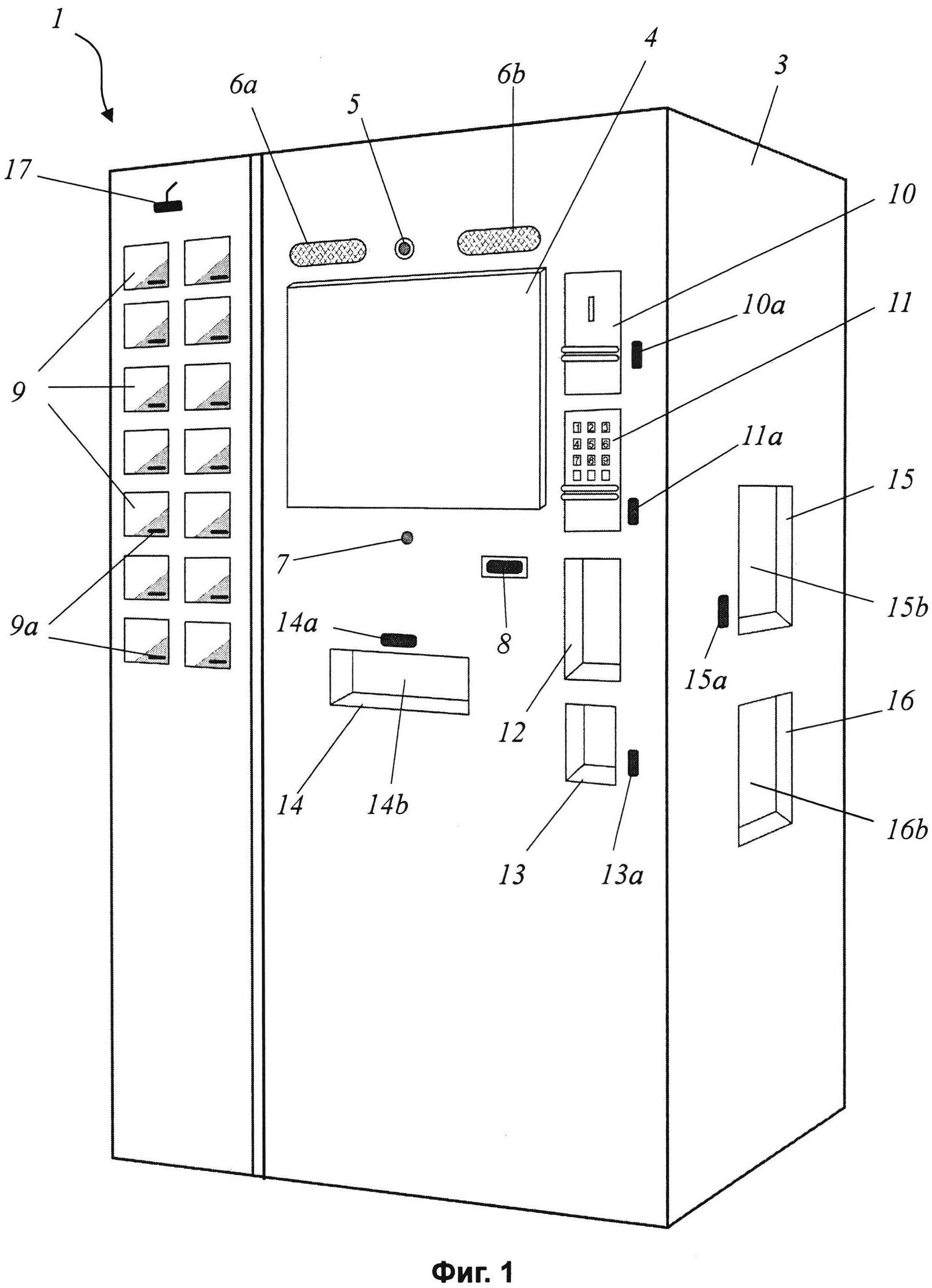 Торговый автомат чертеж