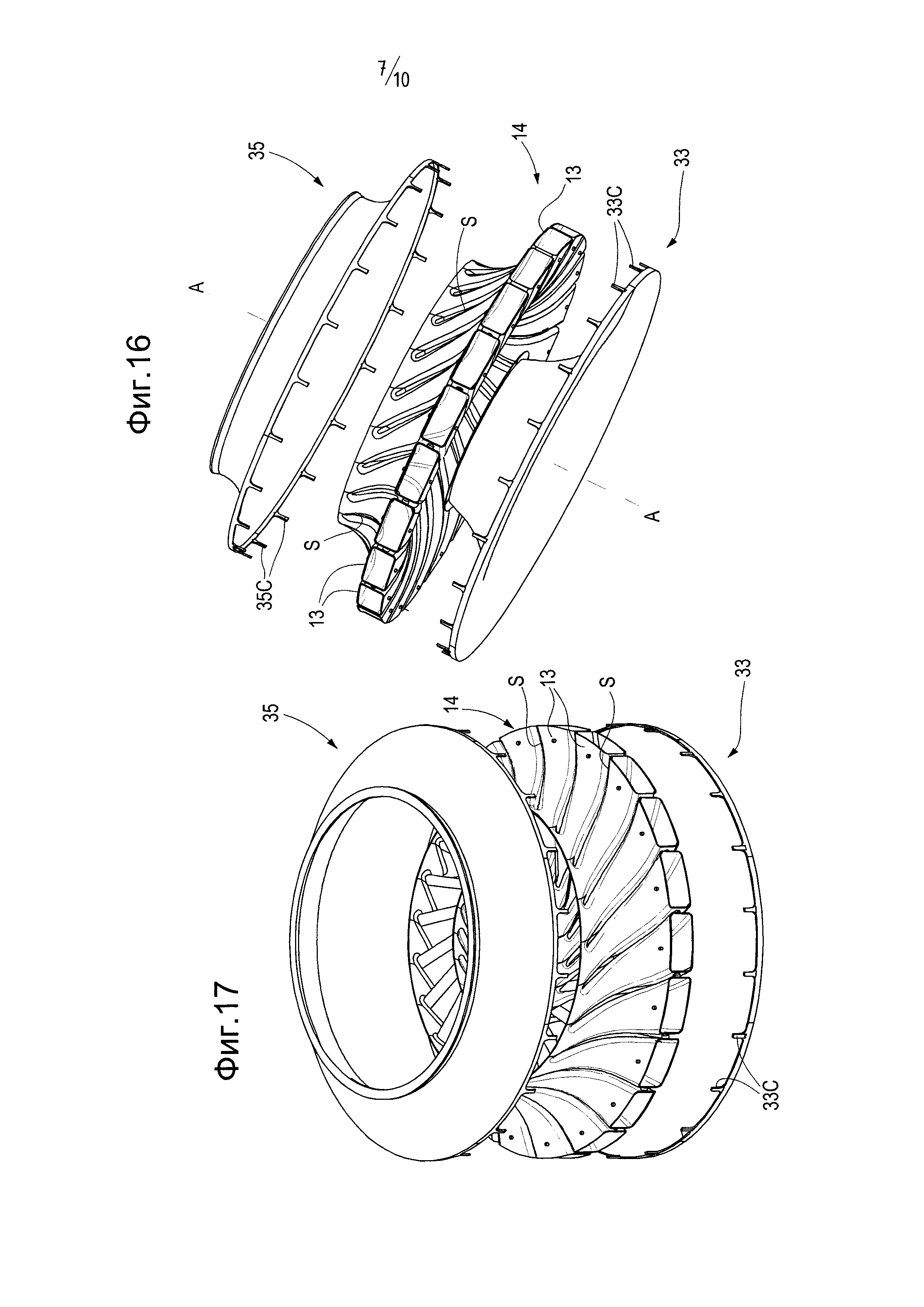 Изготовление рабочего колеса турбомашины путем сборки трубчатых компонентов