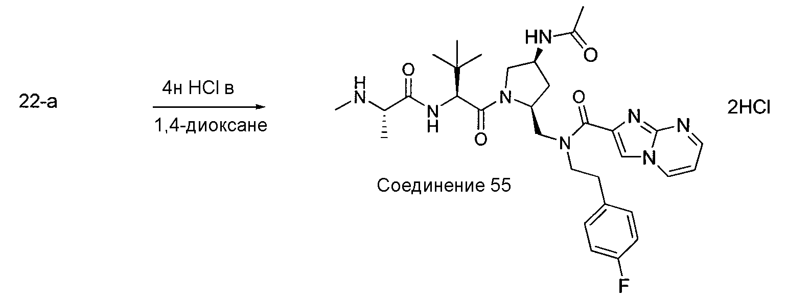 Связывающие соединения