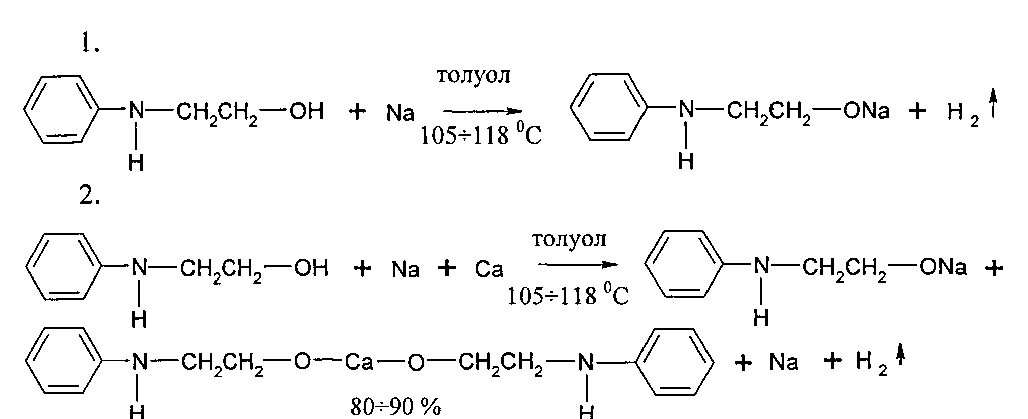 Бутадиен 1 3 полимеризация реакция. Получение бутадиен стирольный полимер. Сополимеризация стирола и дивинила. Сополимеризация бутадиена со стиролом. Синтез сополимера бутадиена и стирола.