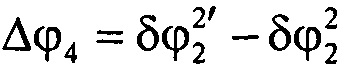 Способ определения четырех расстояний от каждой из двух измерительных станций до каждого из двух транспондеров