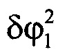 Способ определения четырех расстояний от каждой из двух измерительных станций до каждого из двух транспондеров