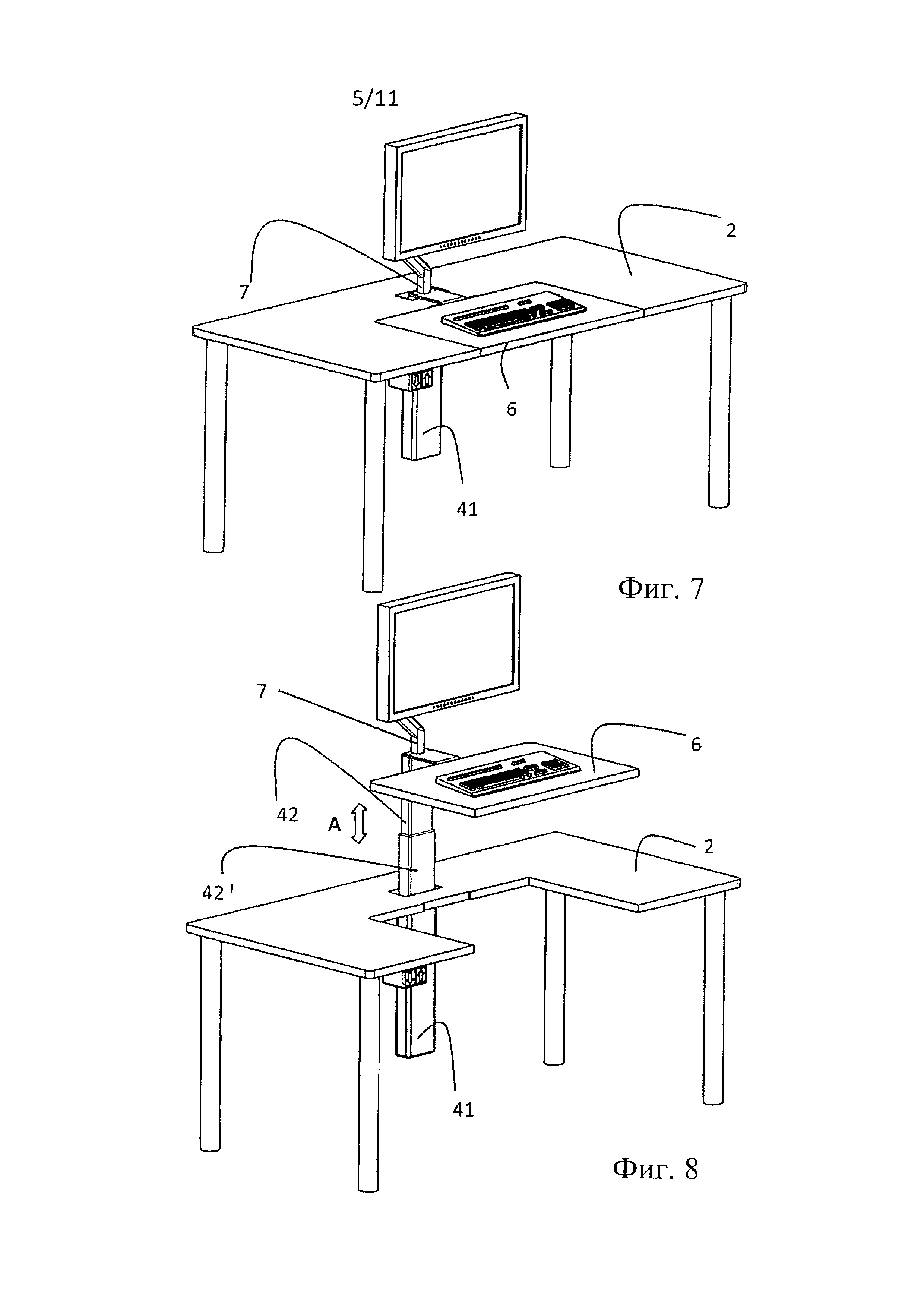 Стол с рабочими блоками, регулируемыми по высоте