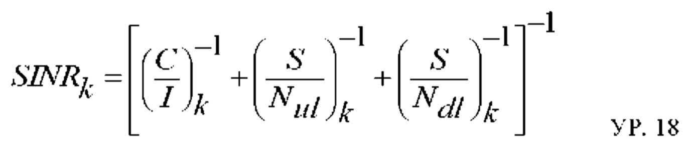 Sinr как увеличить. Сквозной коэффициент усиления.