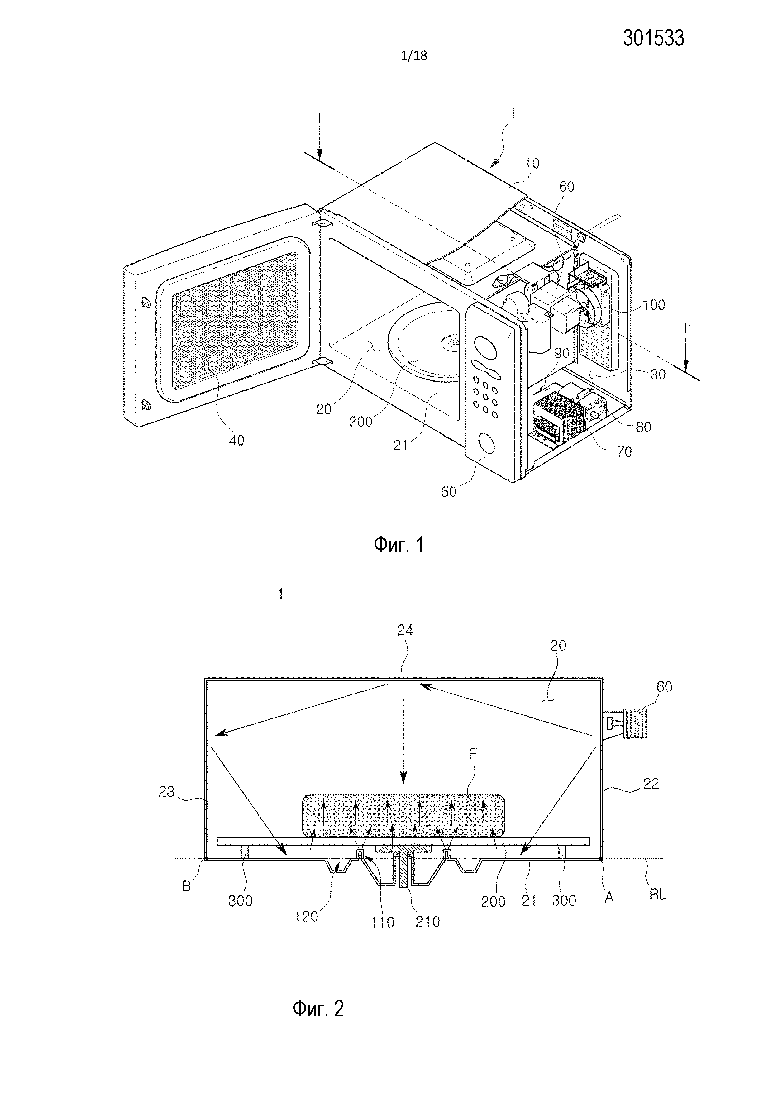 МИКРОВОЛНОВАЯ ПЕЧЬ