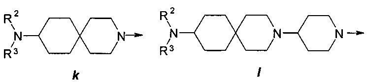 Замещенные N2-(4-амино-2-метоксифенил)-N4-[2-(диметилфосфорил)-фенил]-5-хлор-пиримидин-2,4-диамины в качестве модуляторов ALK и EGFR, предназначенные для лечения рака