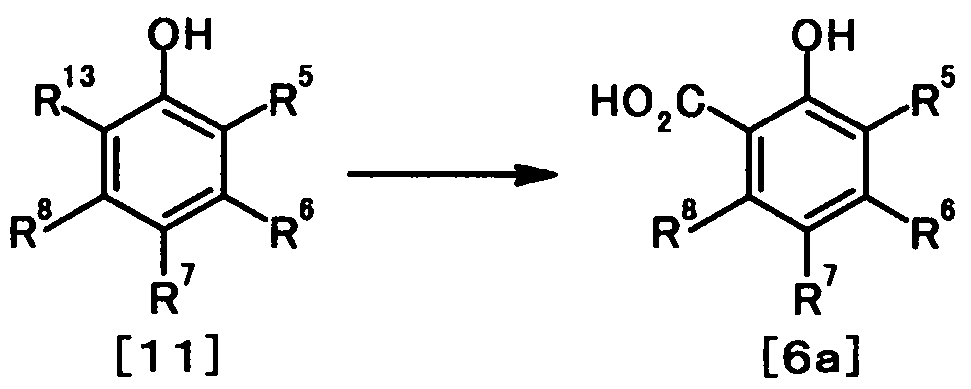 Формула xi. Формула 11. Группа хлорированных производных n -дибензодиоксина. Триоксидил 11% и 15%.