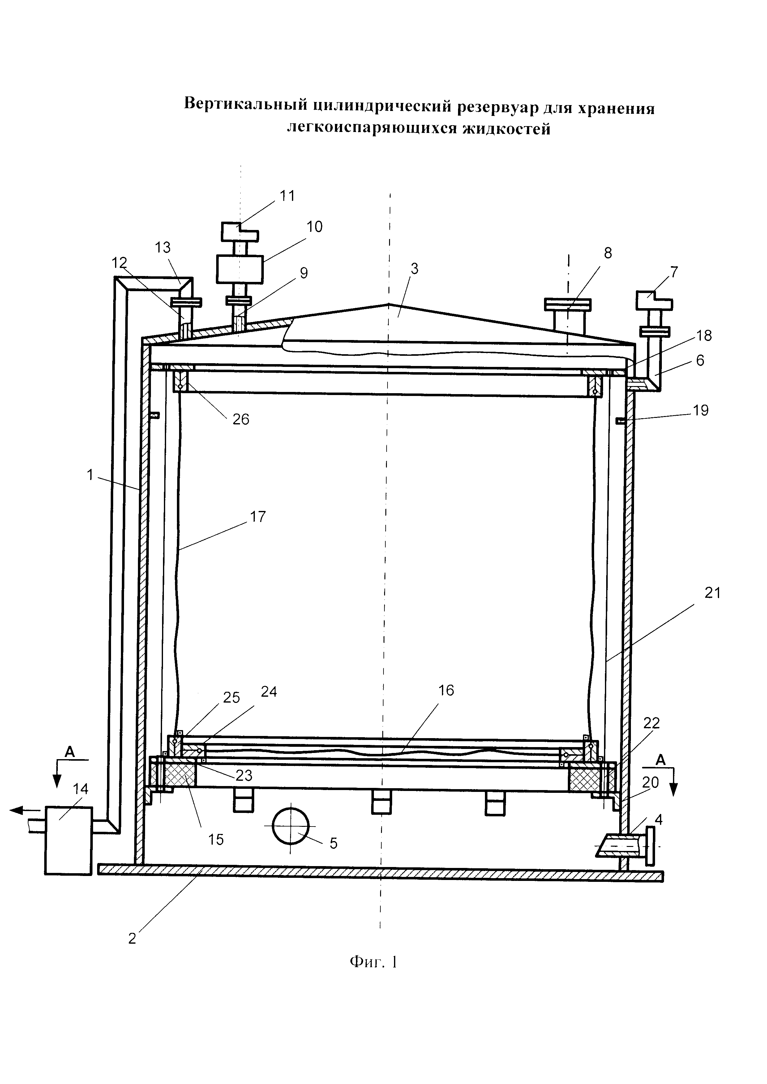 Вертикальный цилиндрический резервуар для хранения легкоиспаряющихся жидкостей