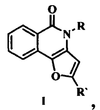 Способ получения производных фуро[3,2-c]изохинолин-5(4Н)-она