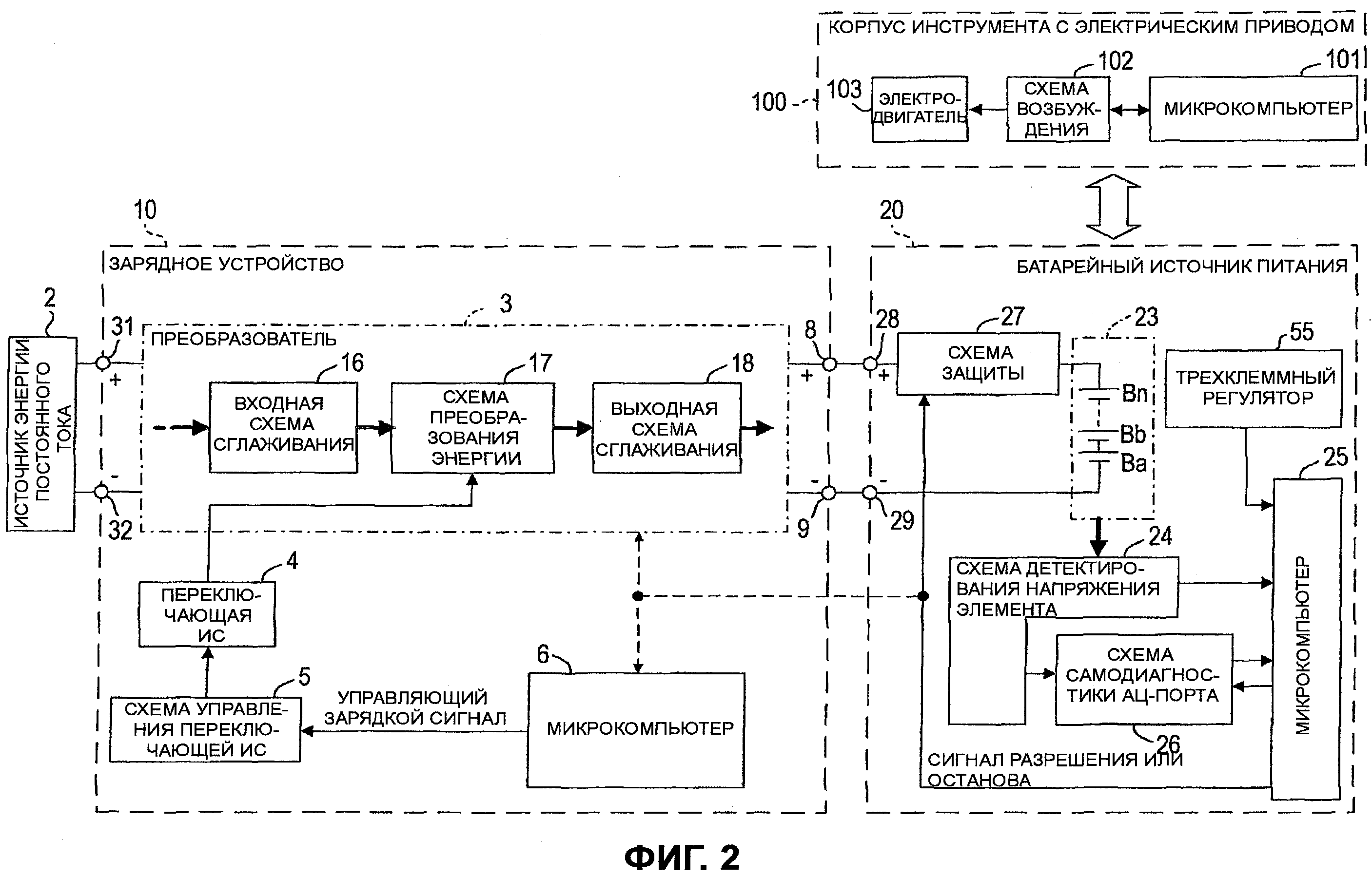 СИСТЕМА, ОСНАЩЕННАЯ МИКРОКОМПЬЮТЕРОМ, И ПОРТАТИВНЫЙ БАТАРЕЙНЫЙ ИСТОЧНИК ПИТАНИЯ ДЛЯ ИНСТРУМЕНТА С ЭЛЕКТРИЧЕСКИМ ПРИВОДОМ