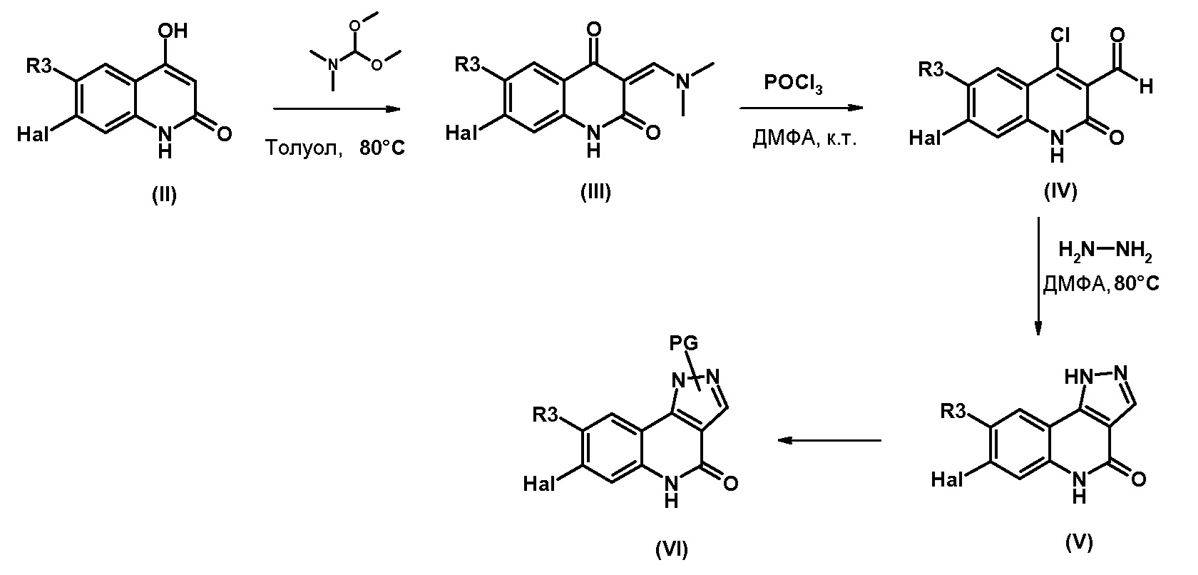 Бром 2 строение. 8-Оксихинолин с бромом. Синтез 5-нитро-8-гидроксихинолин. Оксихинолин и бром. 8-Оксихинолин + бром 2.