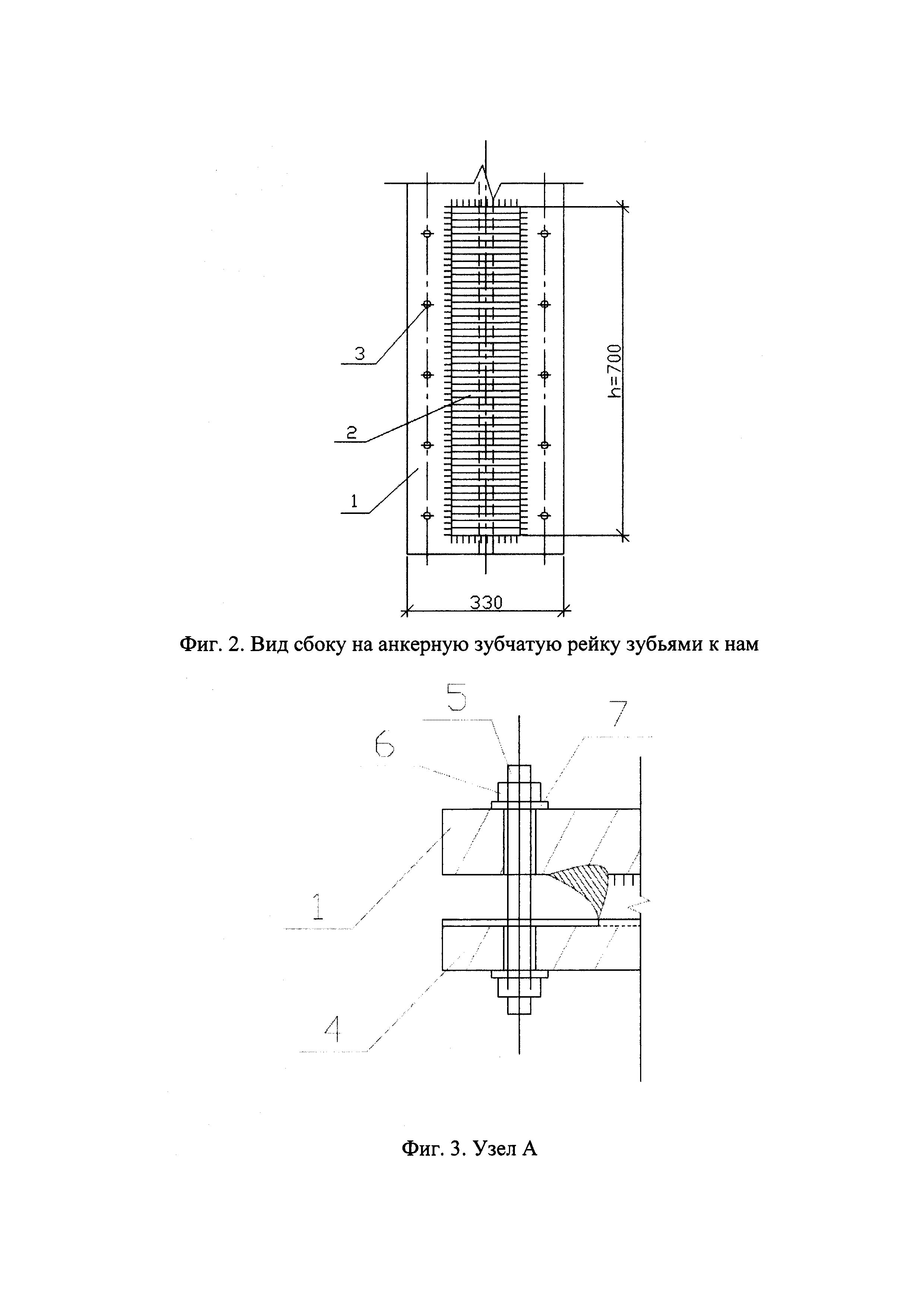 Жёсткое зубчатое соединение двухветвевых колонн с фундаментами