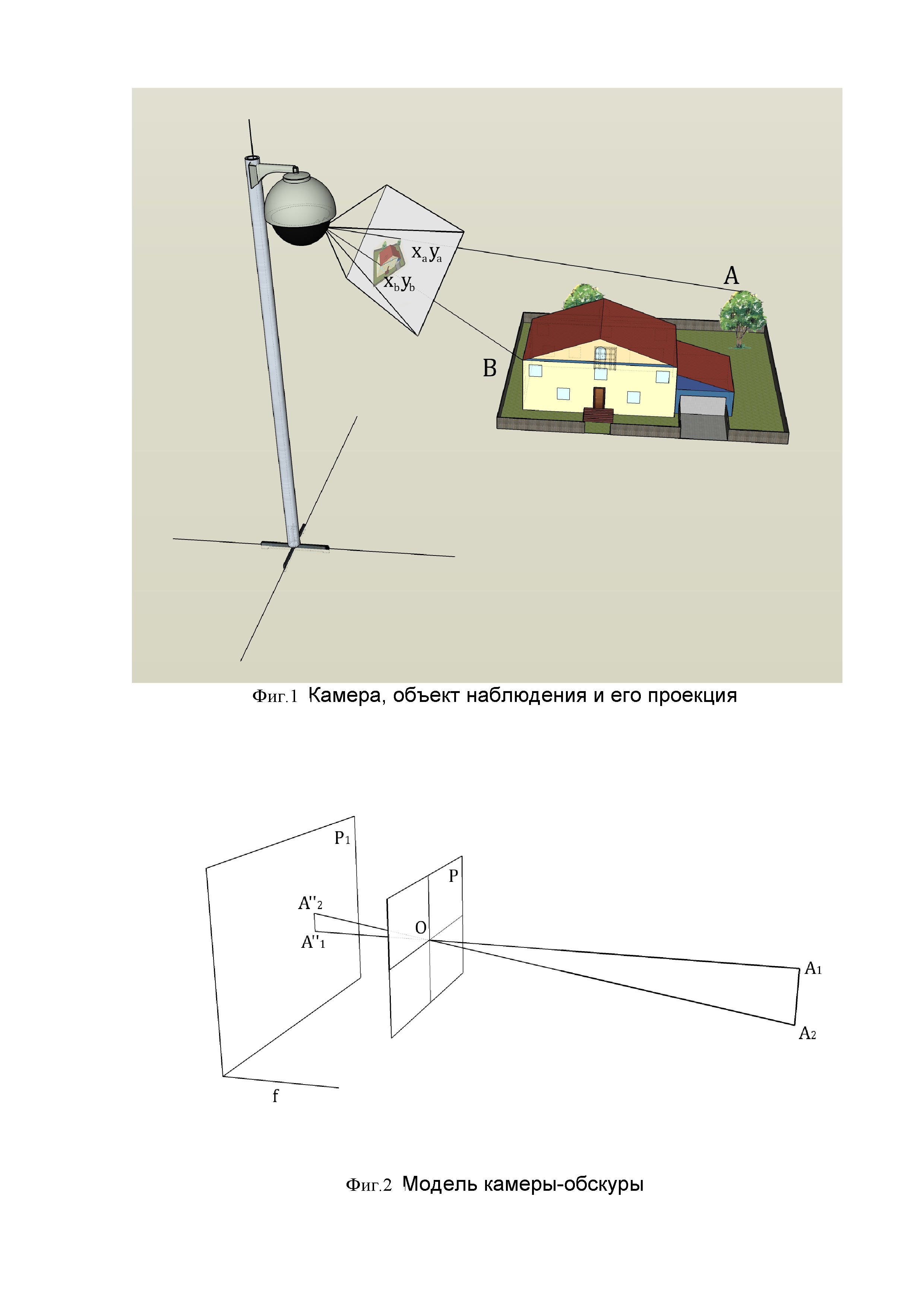 Способ и система определения параметров калибровки PTZ камеры