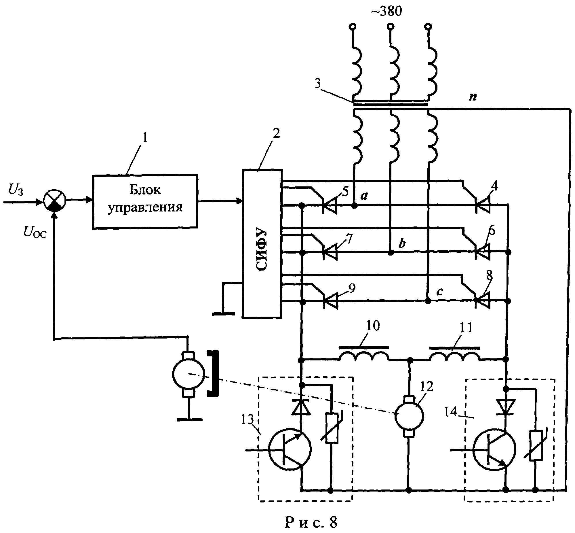 Тиристорный электропривод постоянного тока схема