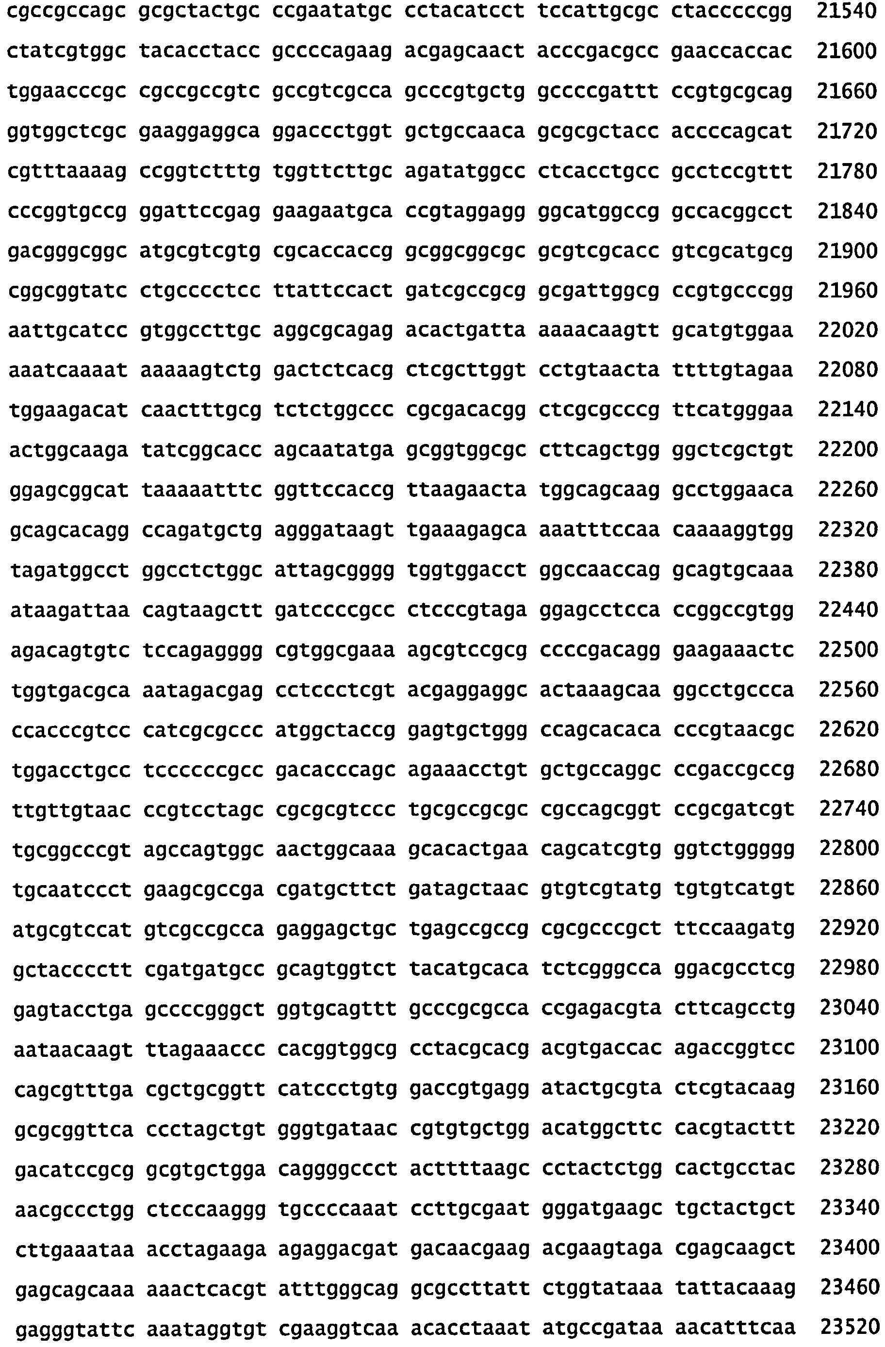 СКОНСТРУИРОВАННЫЕ КЛЕТКИ, ЭКСПРЕССИРУЮЩИЕ МНОЖЕСТВЕННЫЕ ИММУНОМОДУЛЯТОРЫ, И ИХ ПРИМЕНЕНИЯ