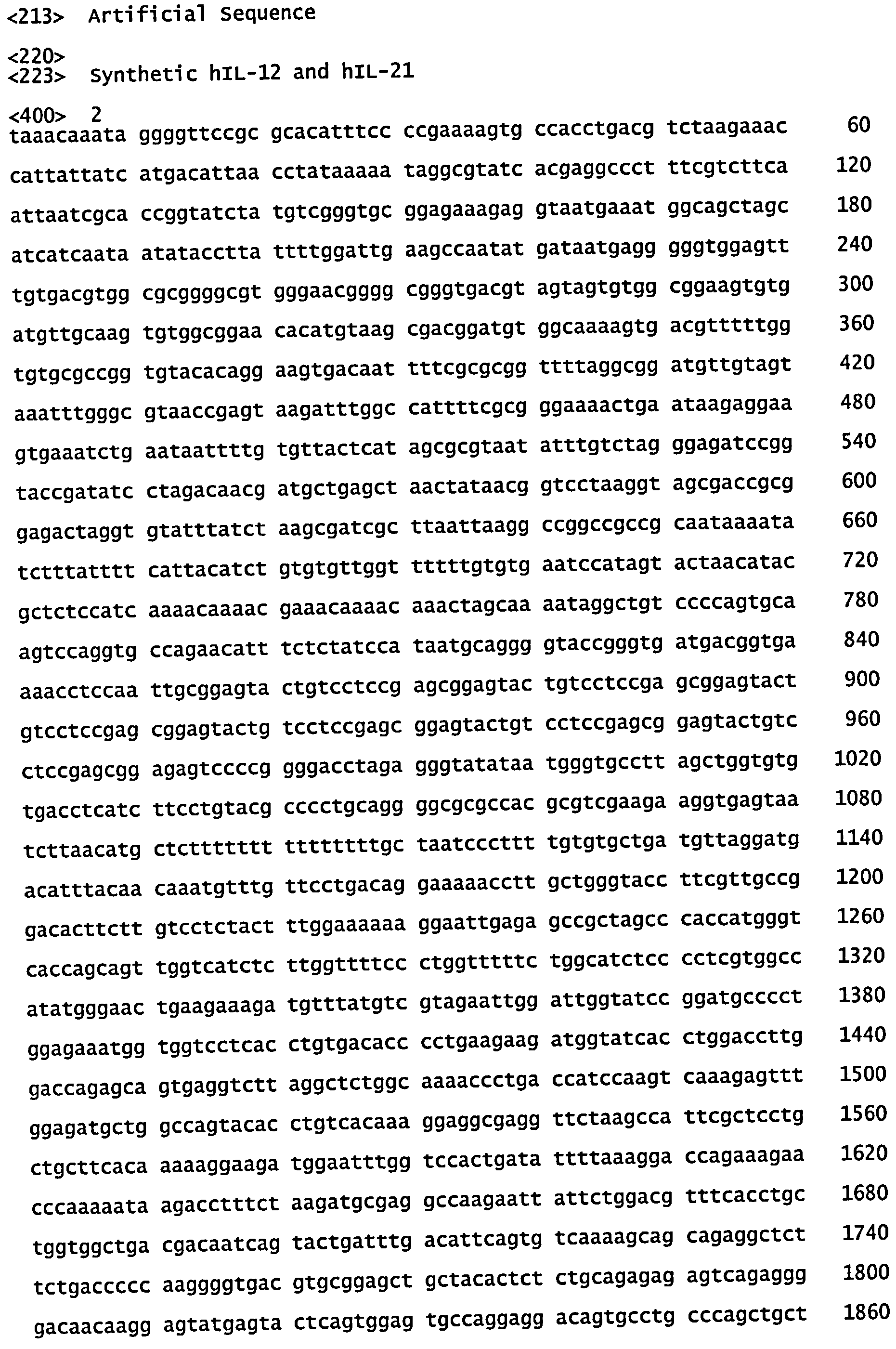 СКОНСТРУИРОВАННЫЕ КЛЕТКИ, ЭКСПРЕССИРУЮЩИЕ МНОЖЕСТВЕННЫЕ ИММУНОМОДУЛЯТОРЫ, И ИХ ПРИМЕНЕНИЯ