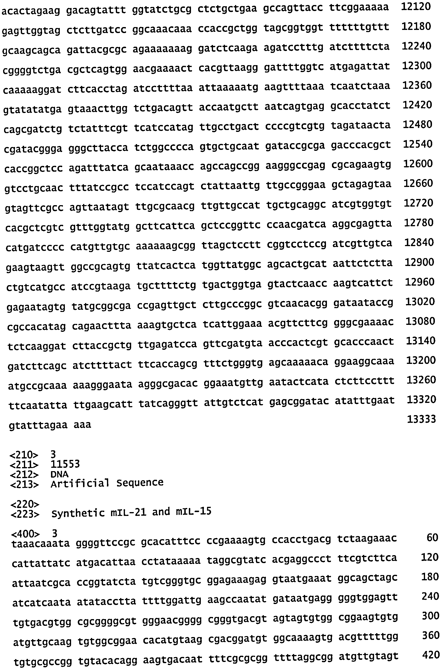 СКОНСТРУИРОВАННЫЕ КЛЕТКИ, ЭКСПРЕССИРУЮЩИЕ МНОЖЕСТВЕННЫЕ ИММУНОМОДУЛЯТОРЫ, И ИХ ПРИМЕНЕНИЯ