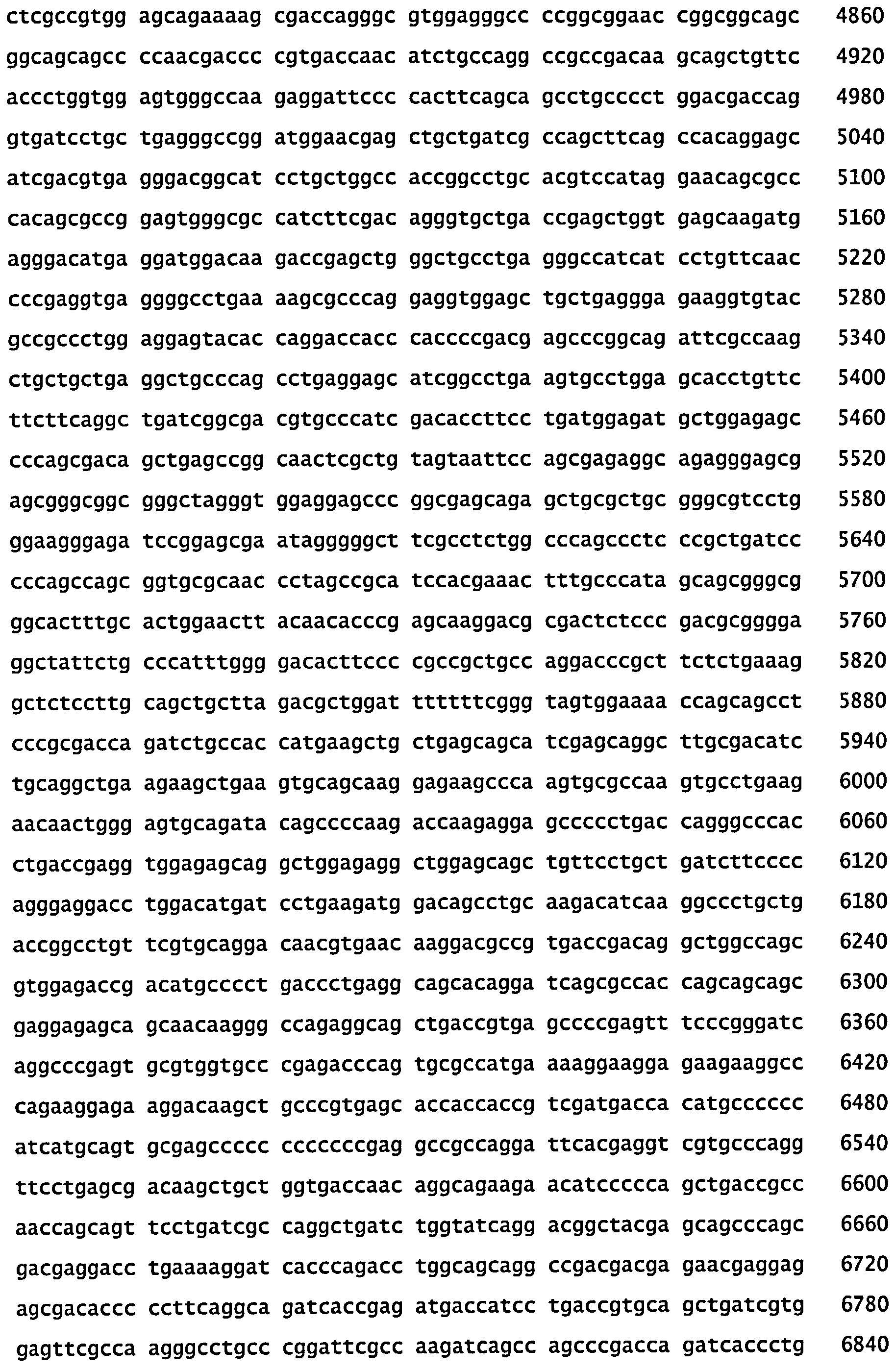 СКОНСТРУИРОВАННЫЕ КЛЕТКИ, ЭКСПРЕССИРУЮЩИЕ МНОЖЕСТВЕННЫЕ ИММУНОМОДУЛЯТОРЫ, И ИХ ПРИМЕНЕНИЯ