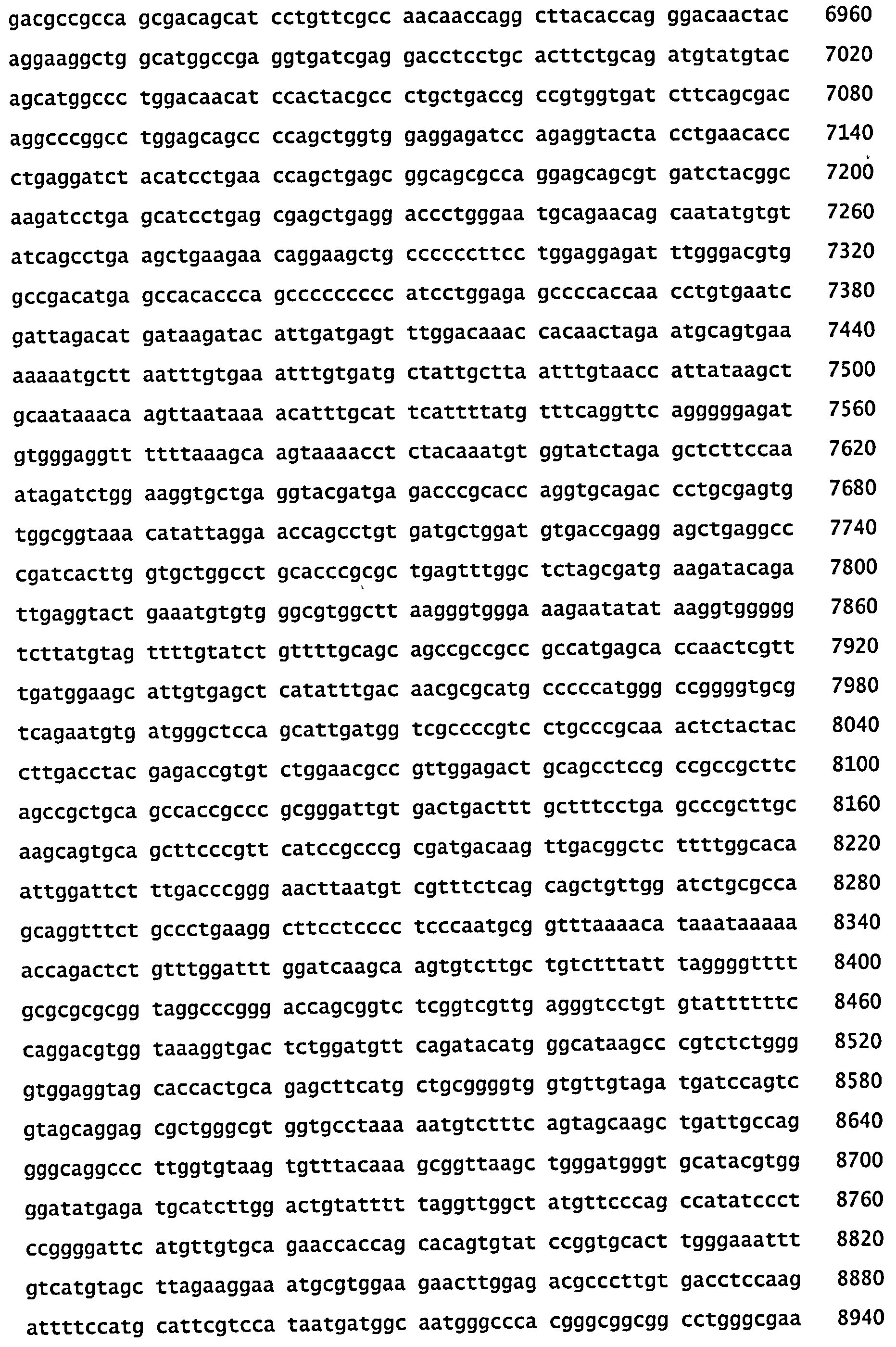 СКОНСТРУИРОВАННЫЕ КЛЕТКИ, ЭКСПРЕССИРУЮЩИЕ МНОЖЕСТВЕННЫЕ ИММУНОМОДУЛЯТОРЫ, И ИХ ПРИМЕНЕНИЯ