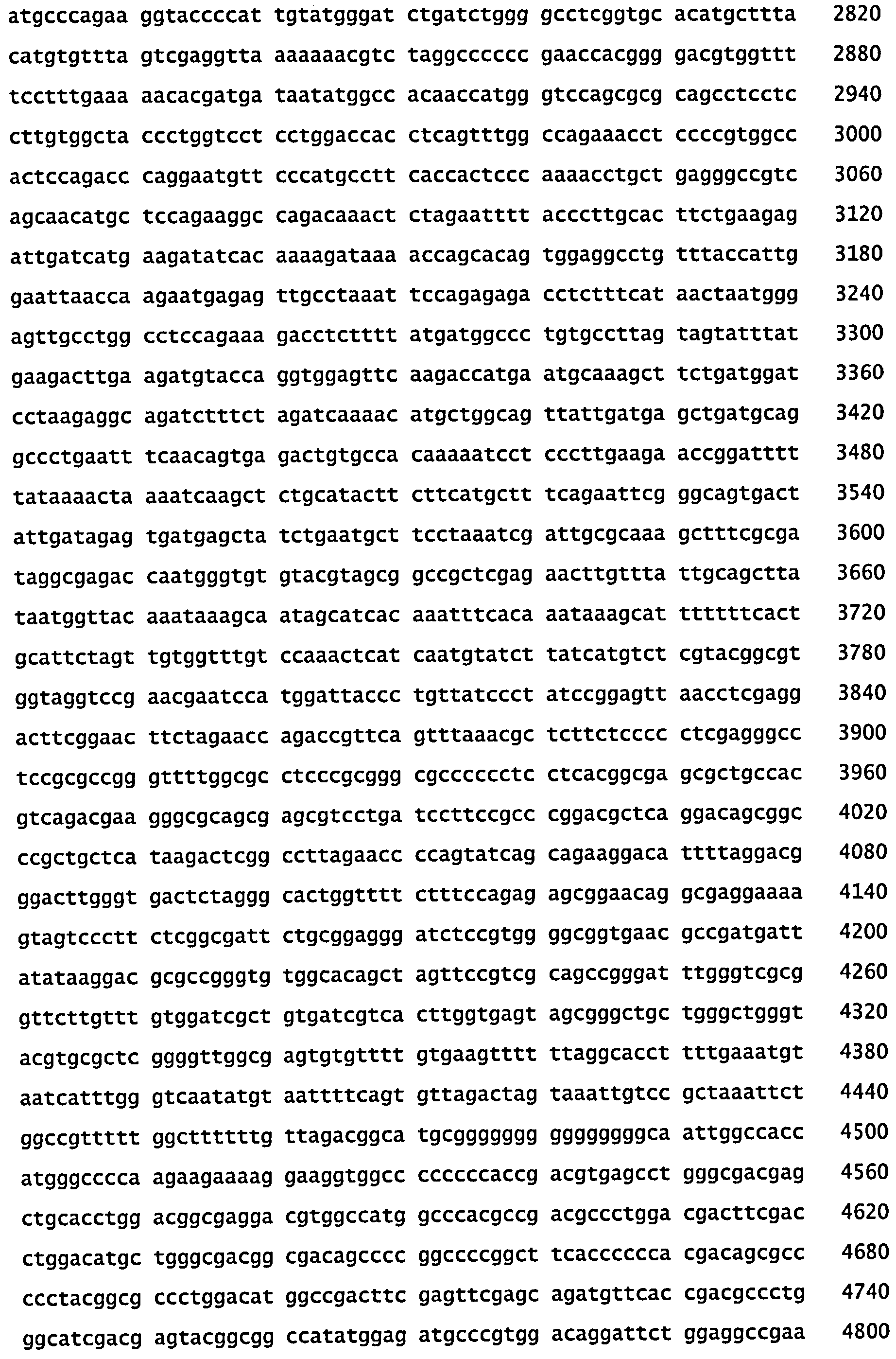 СКОНСТРУИРОВАННЫЕ КЛЕТКИ, ЭКСПРЕССИРУЮЩИЕ МНОЖЕСТВЕННЫЕ ИММУНОМОДУЛЯТОРЫ, И ИХ ПРИМЕНЕНИЯ