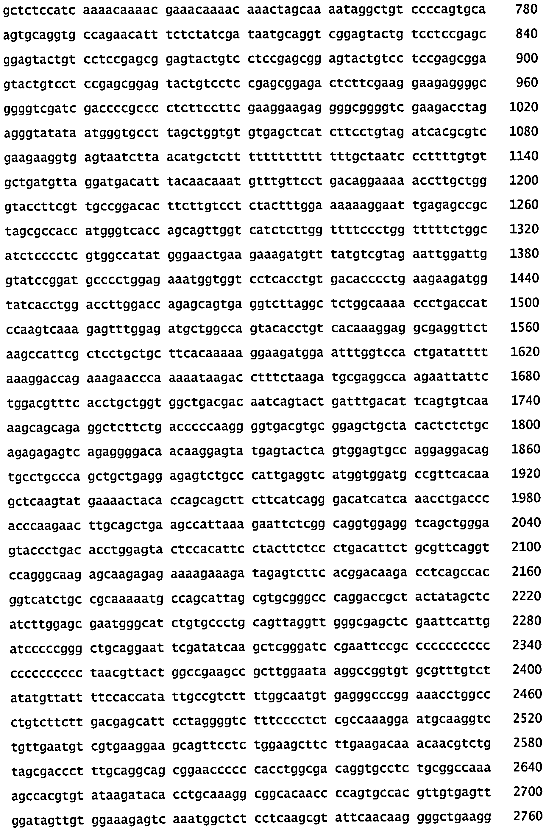 СКОНСТРУИРОВАННЫЕ КЛЕТКИ, ЭКСПРЕССИРУЮЩИЕ МНОЖЕСТВЕННЫЕ ИММУНОМОДУЛЯТОРЫ, И ИХ ПРИМЕНЕНИЯ