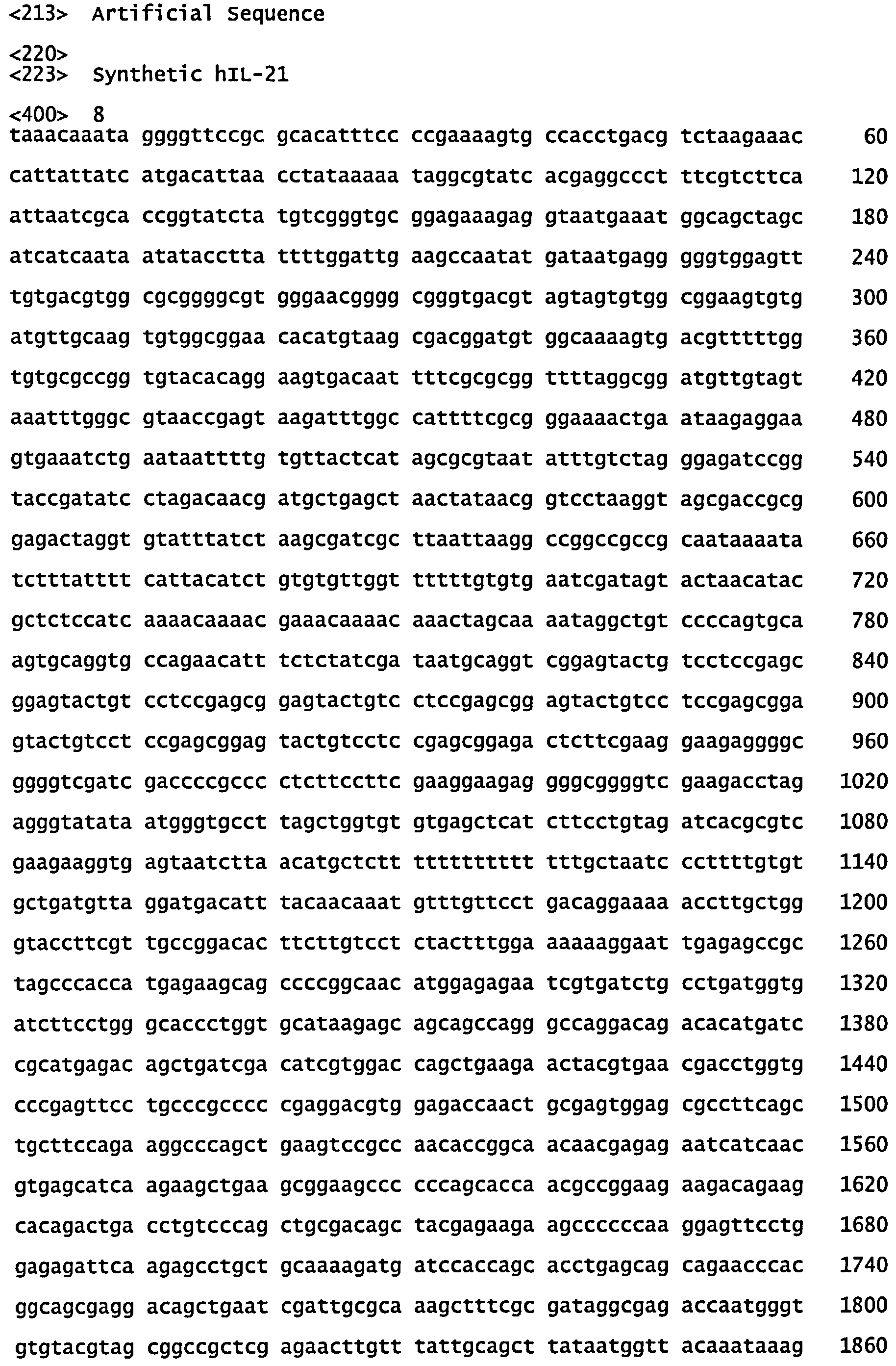 СКОНСТРУИРОВАННЫЕ КЛЕТКИ, ЭКСПРЕССИРУЮЩИЕ МНОЖЕСТВЕННЫЕ ИММУНОМОДУЛЯТОРЫ, И ИХ ПРИМЕНЕНИЯ