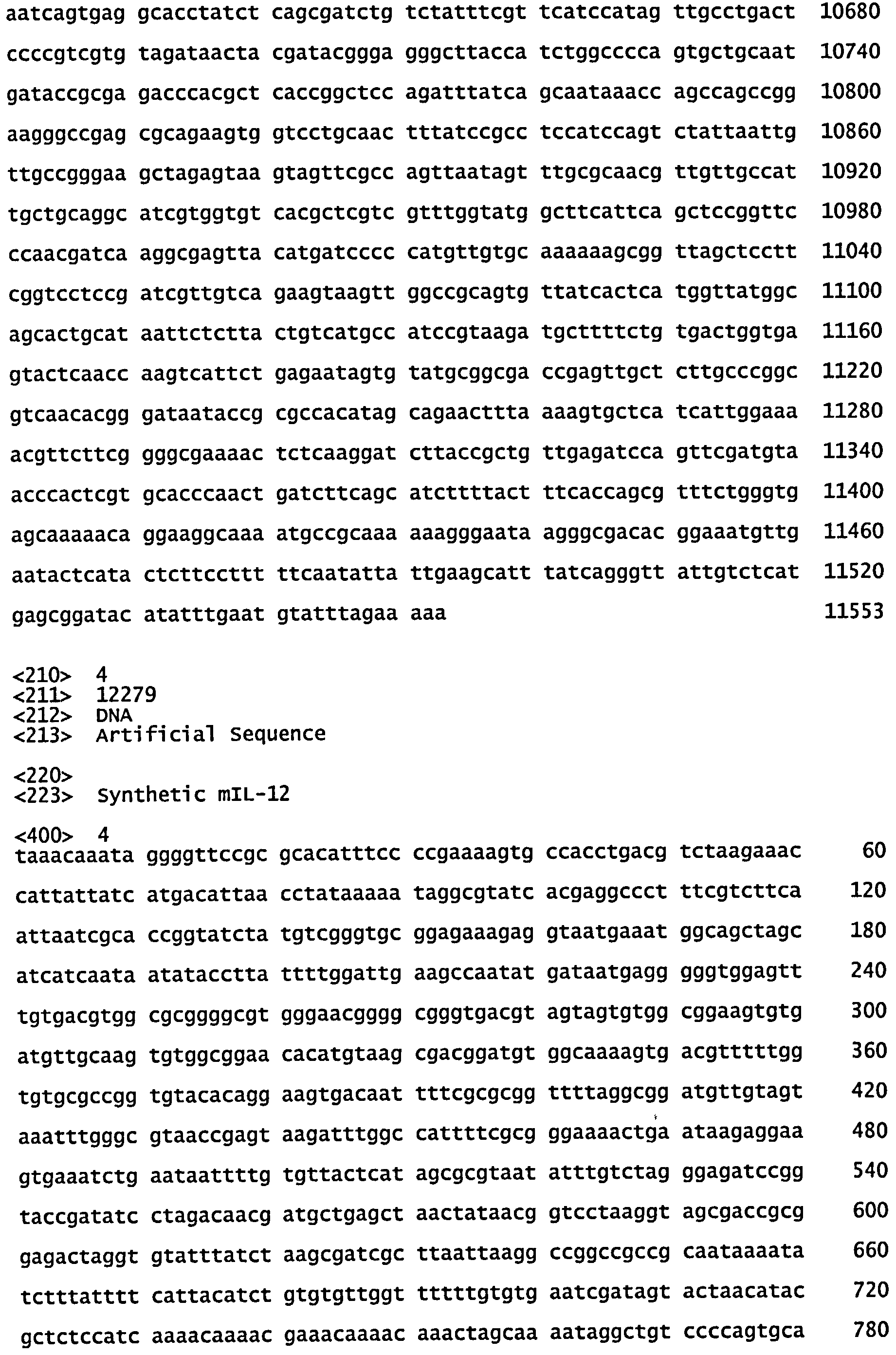 СКОНСТРУИРОВАННЫЕ КЛЕТКИ, ЭКСПРЕССИРУЮЩИЕ МНОЖЕСТВЕННЫЕ ИММУНОМОДУЛЯТОРЫ, И ИХ ПРИМЕНЕНИЯ