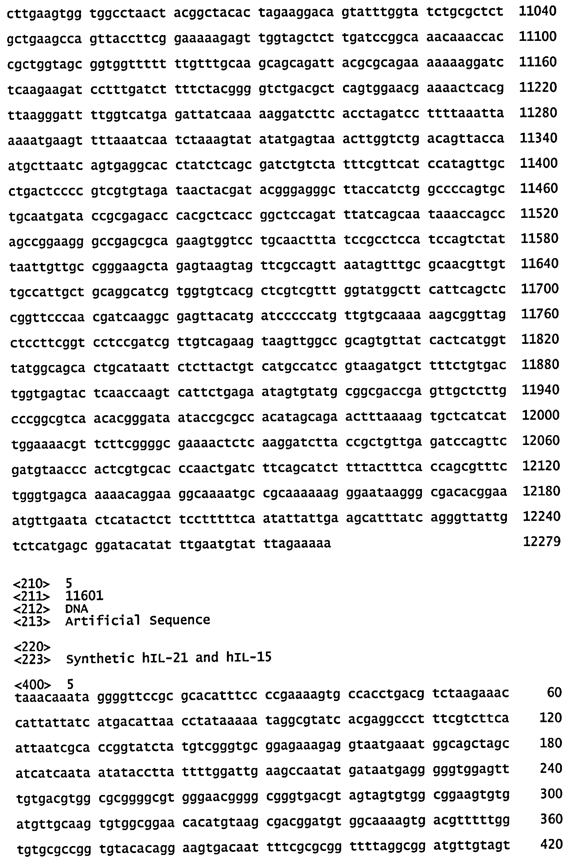 СКОНСТРУИРОВАННЫЕ КЛЕТКИ, ЭКСПРЕССИРУЮЩИЕ МНОЖЕСТВЕННЫЕ ИММУНОМОДУЛЯТОРЫ, И ИХ ПРИМЕНЕНИЯ