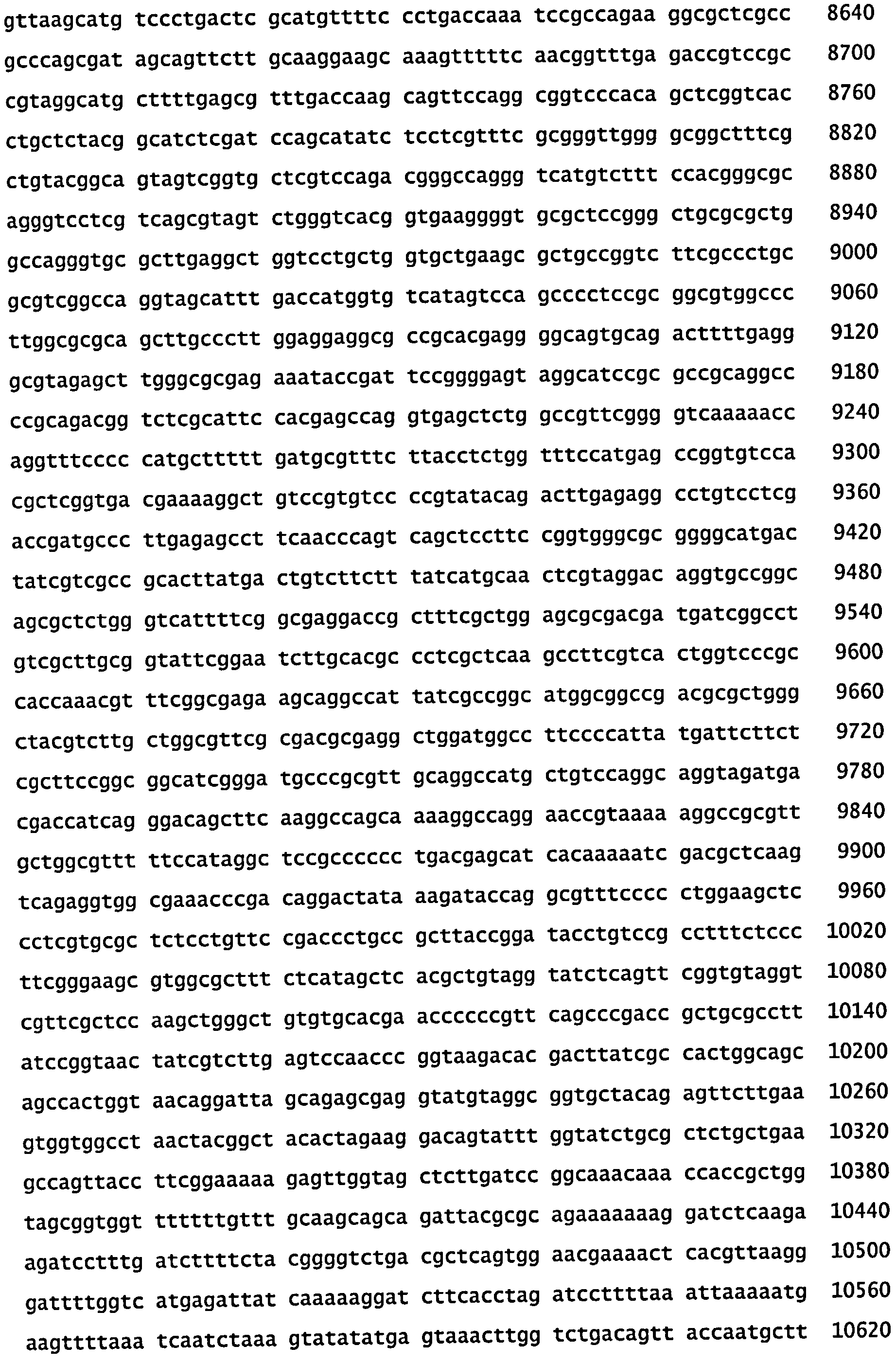 СКОНСТРУИРОВАННЫЕ КЛЕТКИ, ЭКСПРЕССИРУЮЩИЕ МНОЖЕСТВЕННЫЕ ИММУНОМОДУЛЯТОРЫ, И ИХ ПРИМЕНЕНИЯ