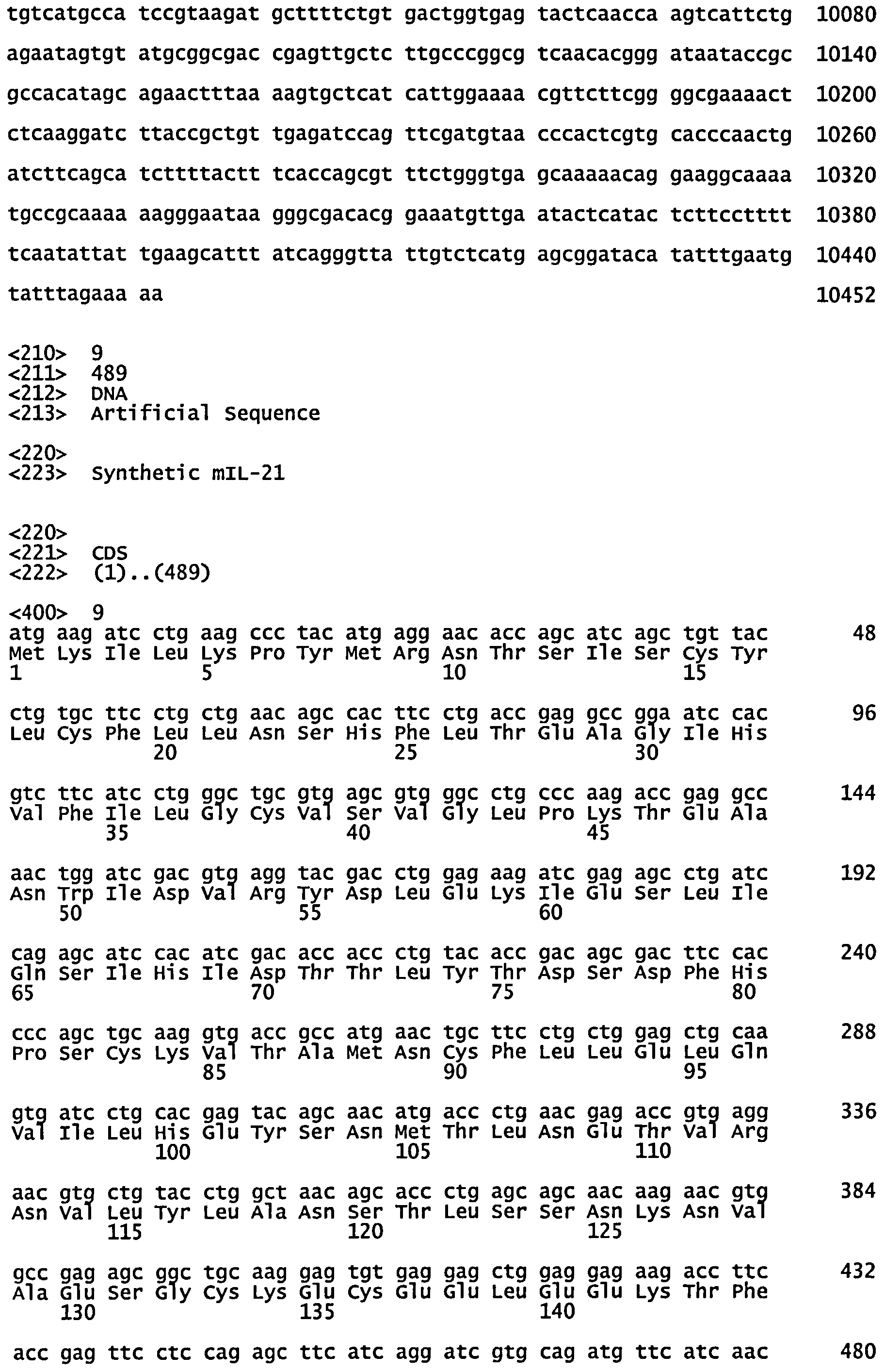 СКОНСТРУИРОВАННЫЕ КЛЕТКИ, ЭКСПРЕССИРУЮЩИЕ МНОЖЕСТВЕННЫЕ ИММУНОМОДУЛЯТОРЫ, И ИХ ПРИМЕНЕНИЯ