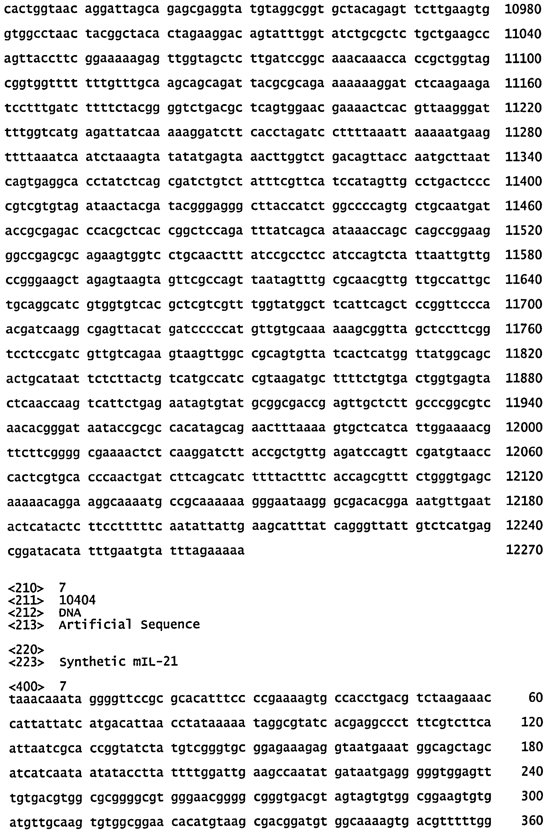 СКОНСТРУИРОВАННЫЕ КЛЕТКИ, ЭКСПРЕССИРУЮЩИЕ МНОЖЕСТВЕННЫЕ ИММУНОМОДУЛЯТОРЫ, И ИХ ПРИМЕНЕНИЯ