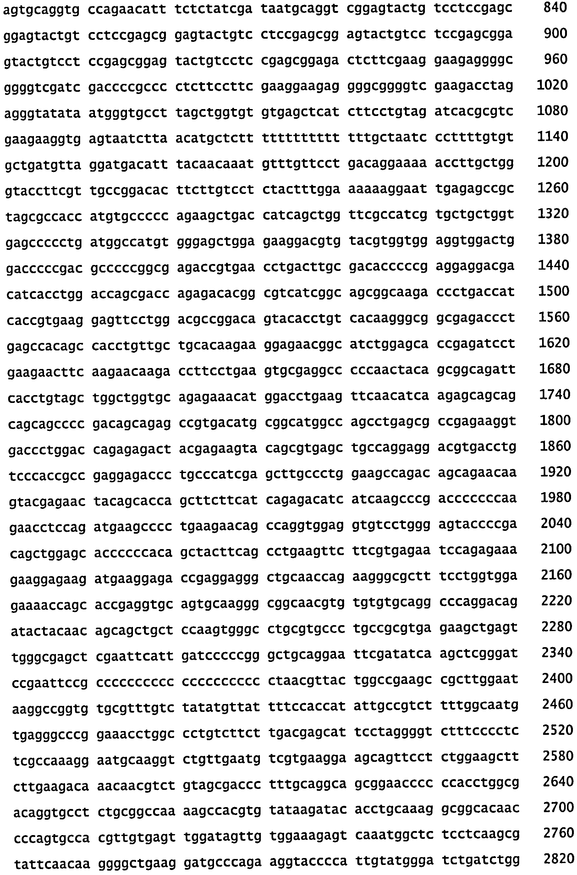 СКОНСТРУИРОВАННЫЕ КЛЕТКИ, ЭКСПРЕССИРУЮЩИЕ МНОЖЕСТВЕННЫЕ ИММУНОМОДУЛЯТОРЫ, И ИХ ПРИМЕНЕНИЯ