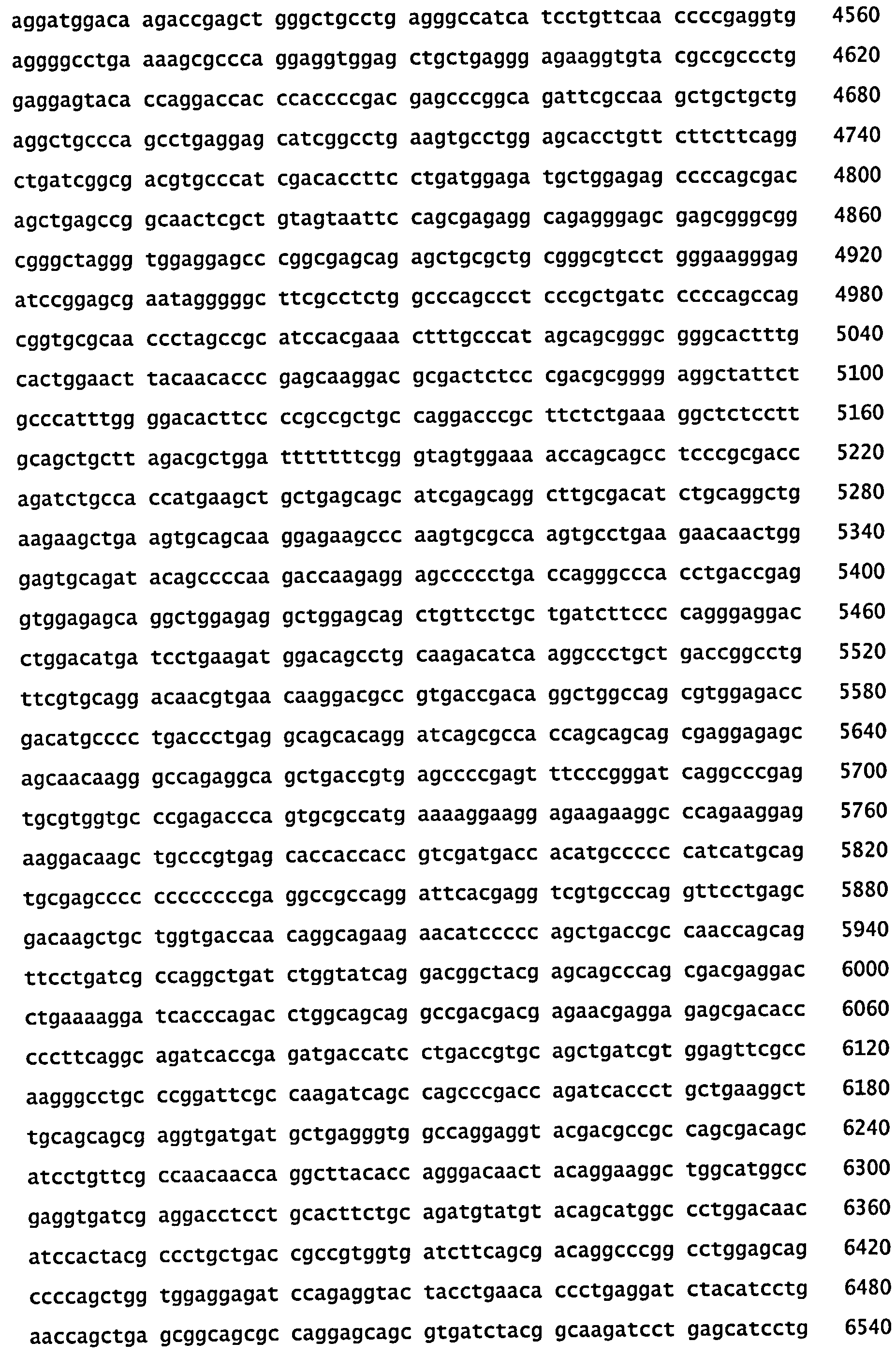 СКОНСТРУИРОВАННЫЕ КЛЕТКИ, ЭКСПРЕССИРУЮЩИЕ МНОЖЕСТВЕННЫЕ ИММУНОМОДУЛЯТОРЫ, И ИХ ПРИМЕНЕНИЯ