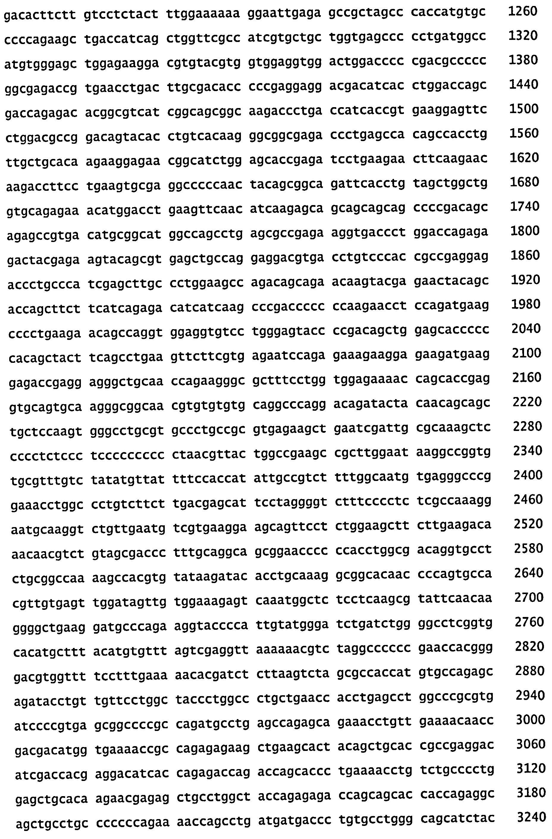 СКОНСТРУИРОВАННЫЕ КЛЕТКИ, ЭКСПРЕССИРУЮЩИЕ МНОЖЕСТВЕННЫЕ ИММУНОМОДУЛЯТОРЫ, И ИХ ПРИМЕНЕНИЯ