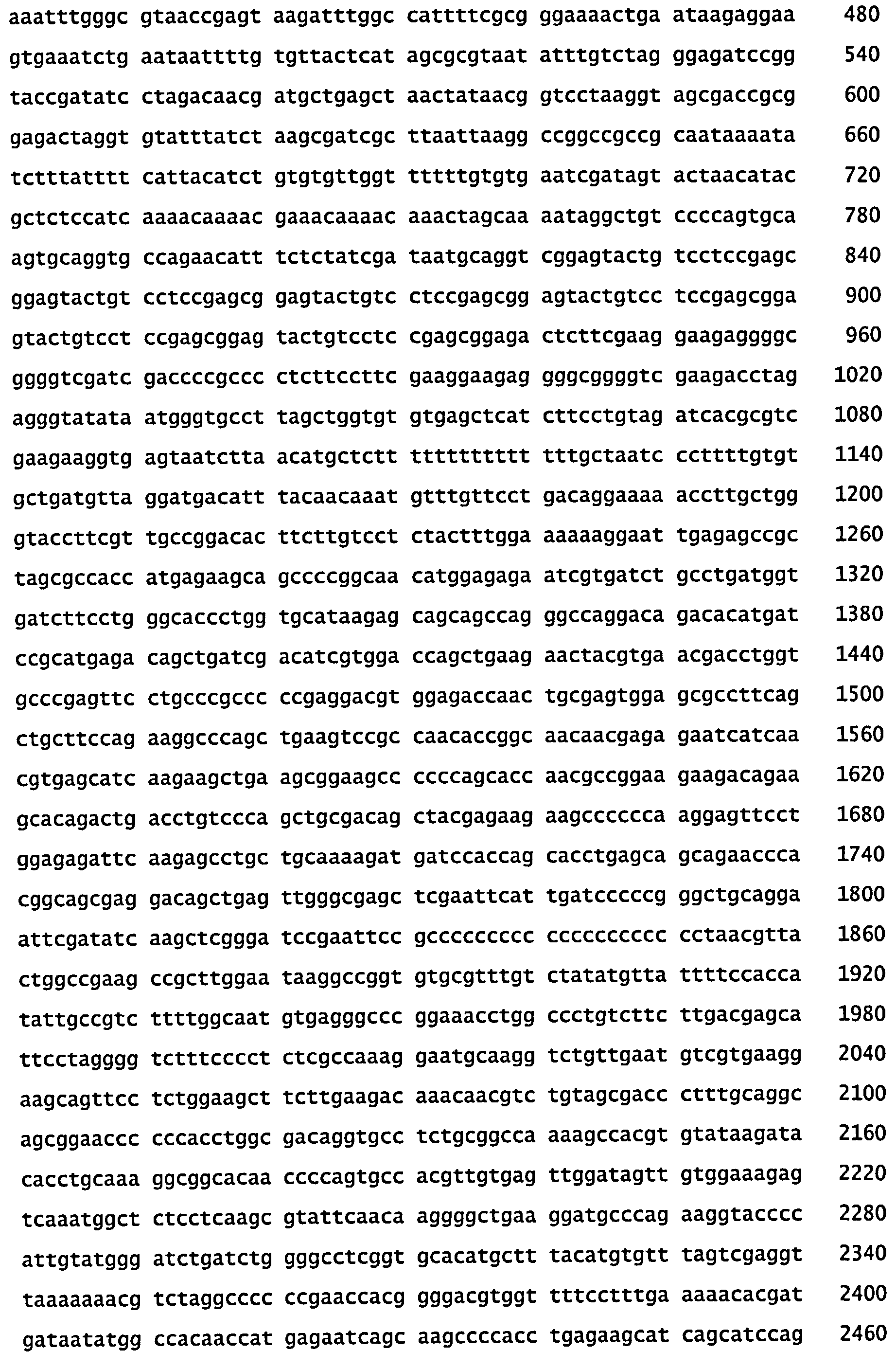 СКОНСТРУИРОВАННЫЕ КЛЕТКИ, ЭКСПРЕССИРУЮЩИЕ МНОЖЕСТВЕННЫЕ ИММУНОМОДУЛЯТОРЫ, И ИХ ПРИМЕНЕНИЯ