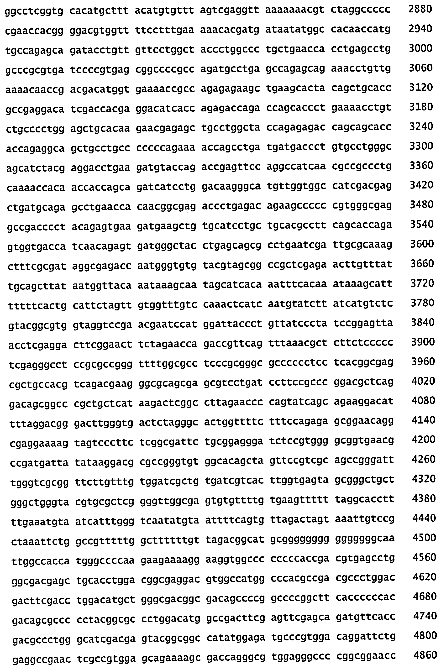 СКОНСТРУИРОВАННЫЕ КЛЕТКИ, ЭКСПРЕССИРУЮЩИЕ МНОЖЕСТВЕННЫЕ ИММУНОМОДУЛЯТОРЫ, И ИХ ПРИМЕНЕНИЯ