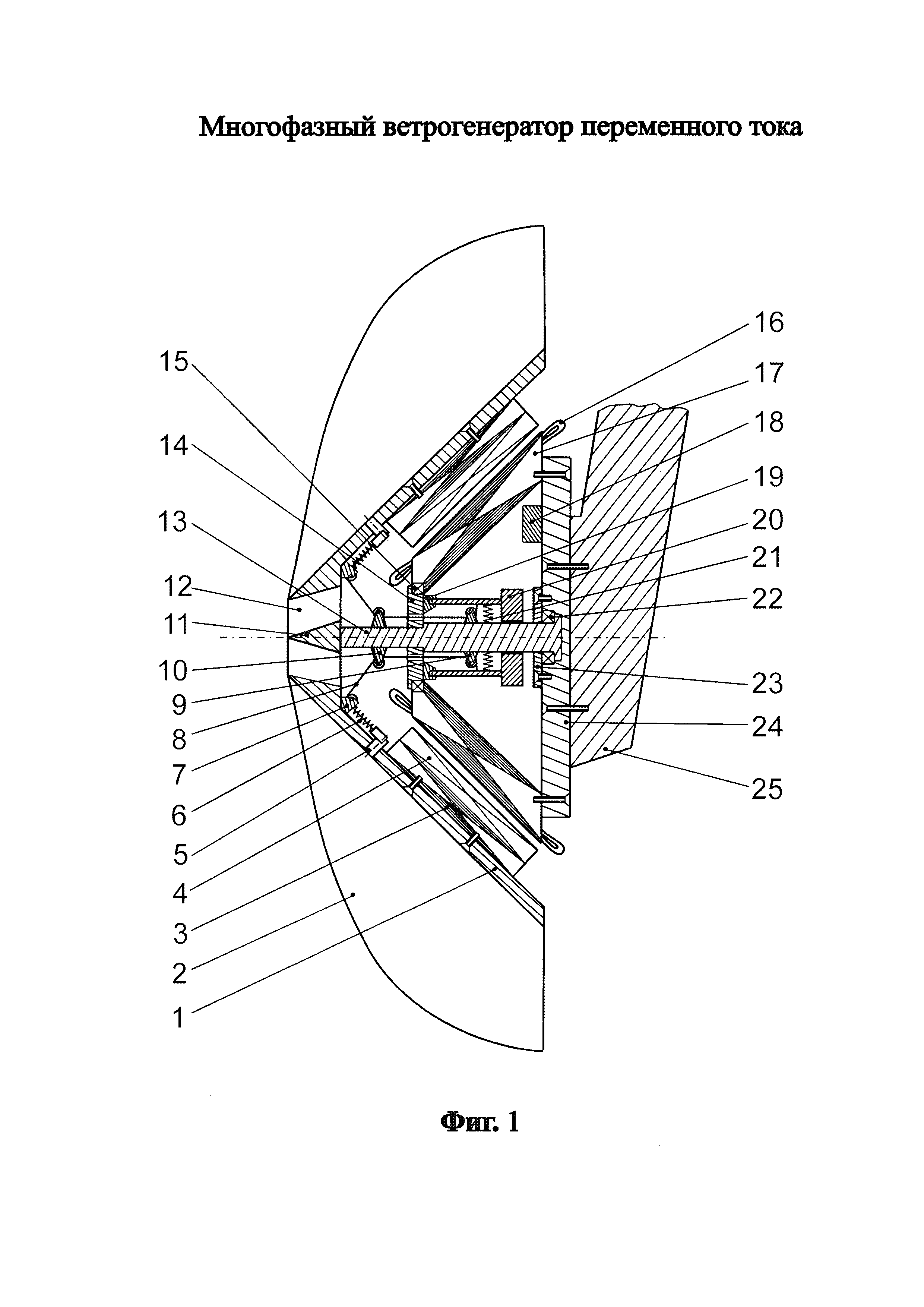Многофазный ветрогенератор переменного тока