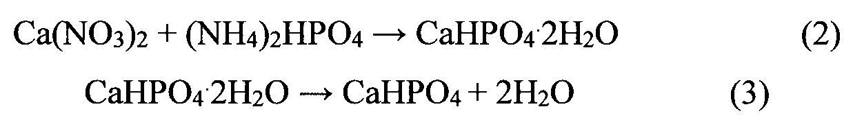 Реакция гидрофосфата аммония с гидроксидом натрия. Гидрофосфат аммония получение. Реакции с гидроортофосфатом аммония. Кальций с гидрофосфатом натрия. Гидрофосфат аммония и гидроксид кальция.