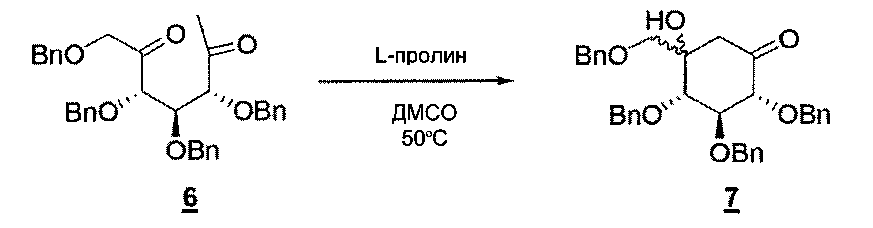 Пролил пролин. Натриевая соль пролина. Пролин + спирт. Дикетон ТГФ. Пролин в растениях.