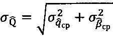 Способ и устройство определения курса неманеврирующей аэродинамической цели с использованием выборки квадратов дальности