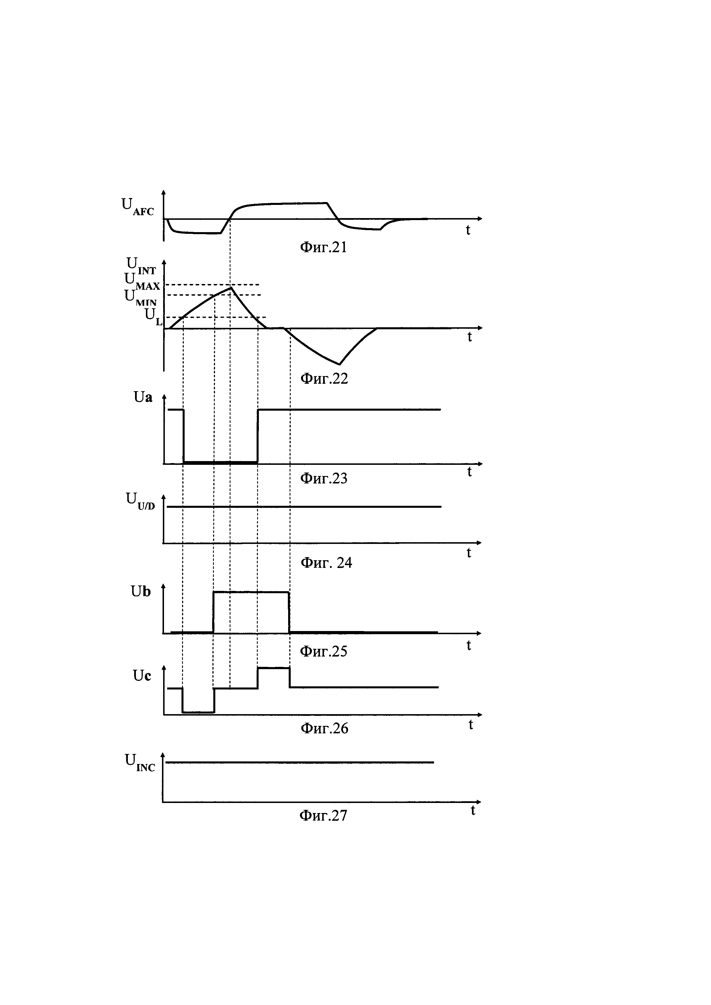 Приёмный тракт сигнала Манчестер с автоматической подстройкой под длину линии связи (варианты)