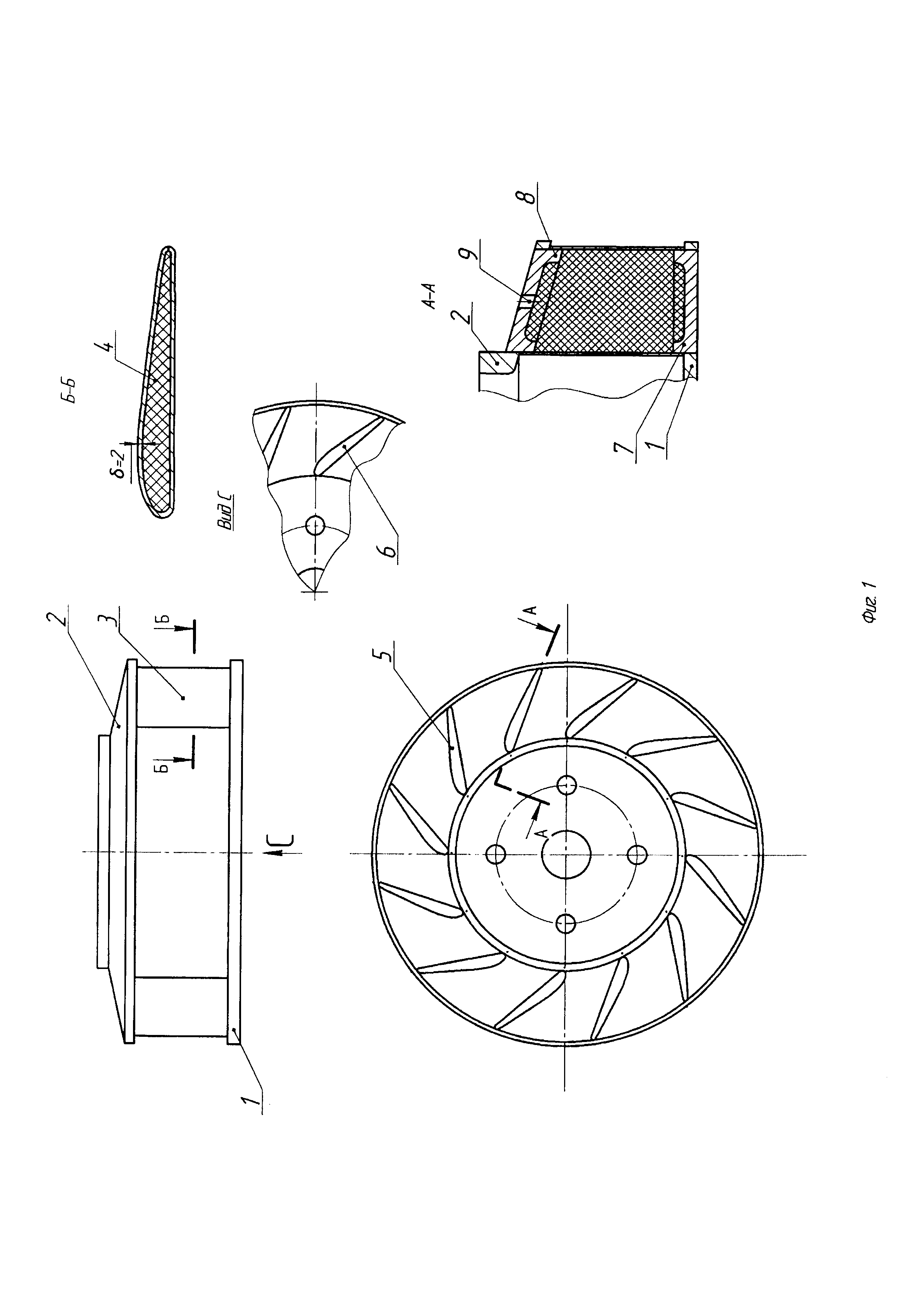 Рабочее колесо центробежного вентилятора с пустотелыми лопатками