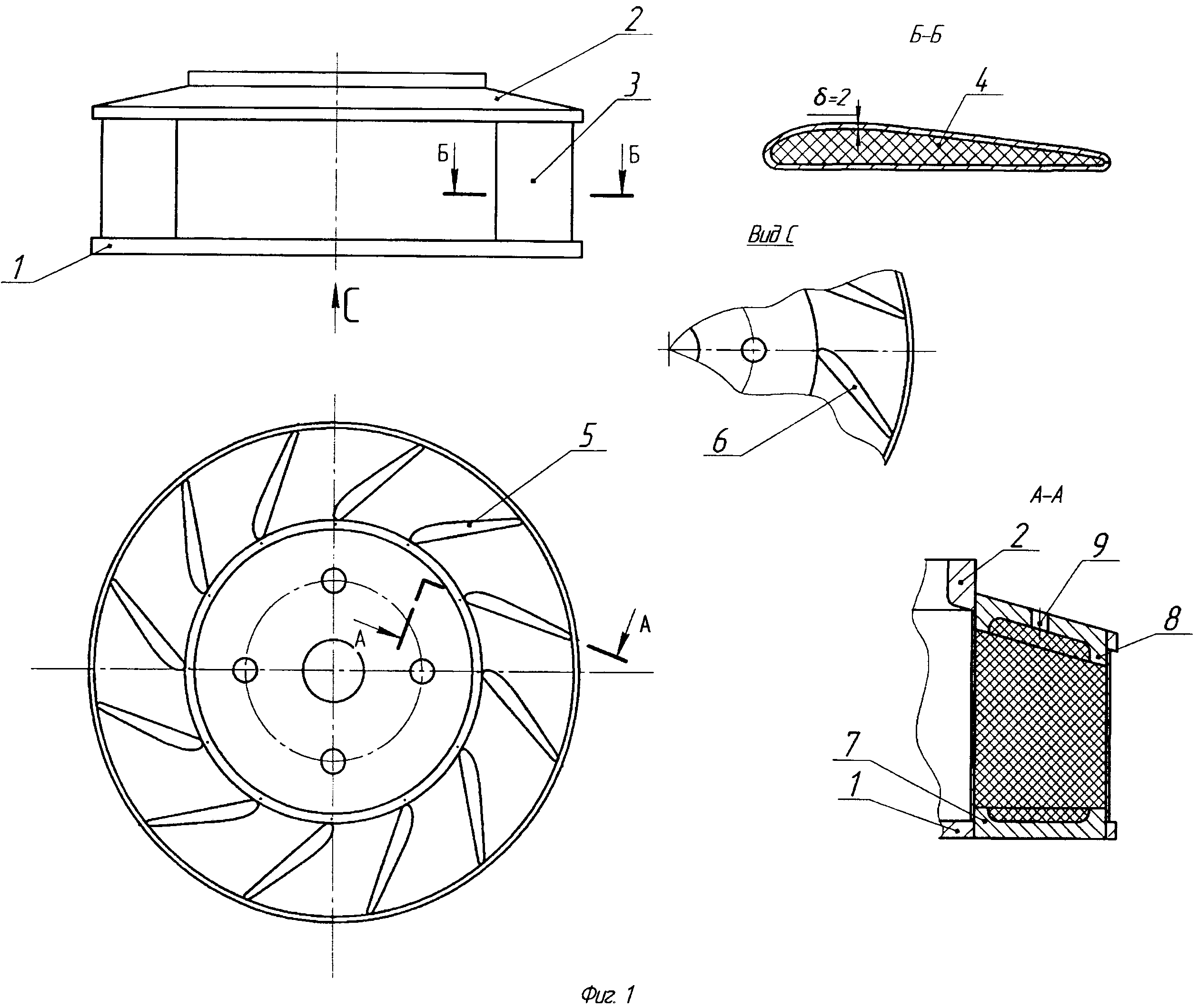 Рабочее колесо центробежного вентилятора с пустотелыми лопатками