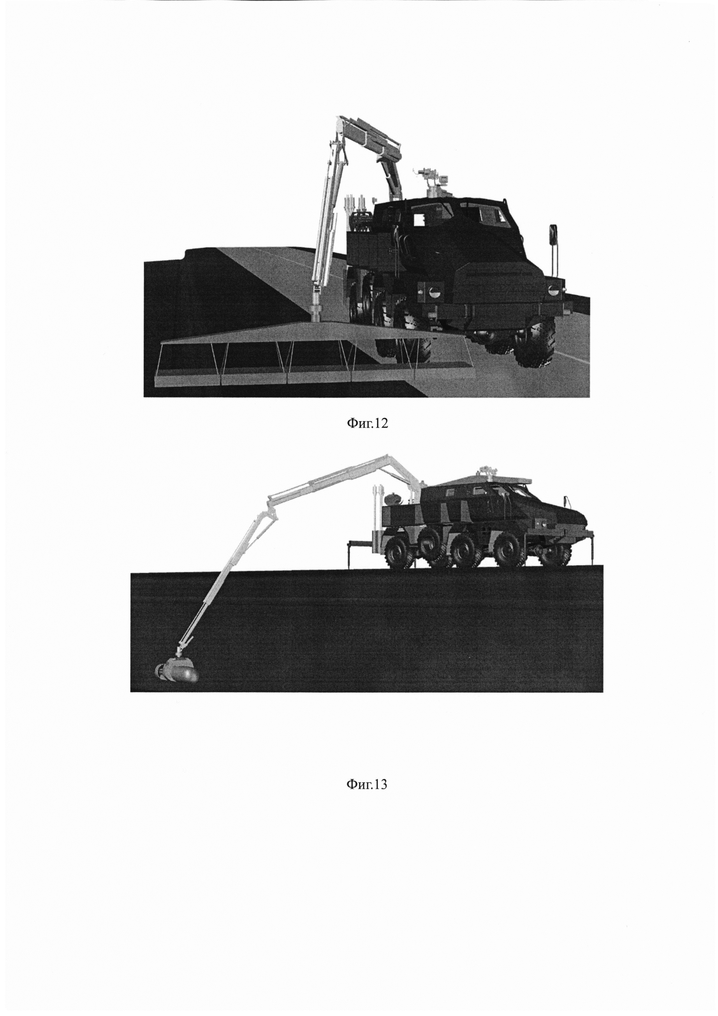 Самоходное бронированное транспортное средство обеспечения разминирования и подготовки объектов к разрушению и крепление для установки навесного оборудования