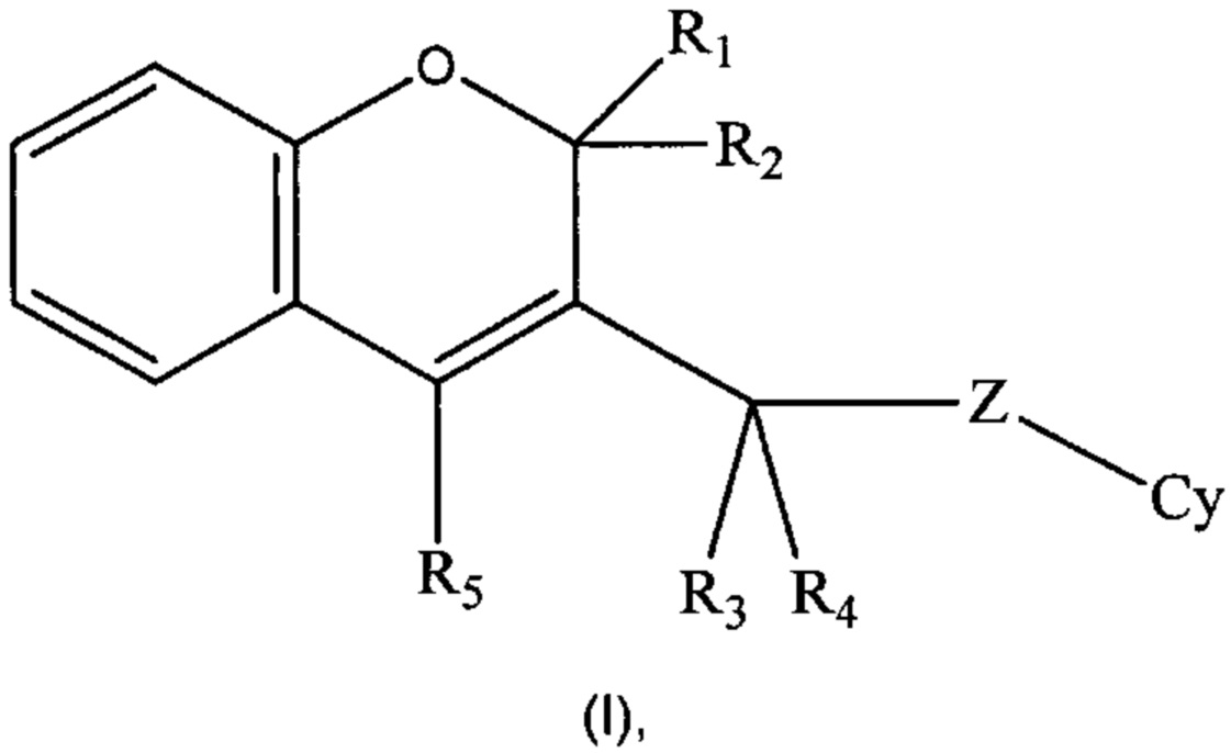 Производные хромена в качестве ингибиторов фосфоинозитид-3-киназ