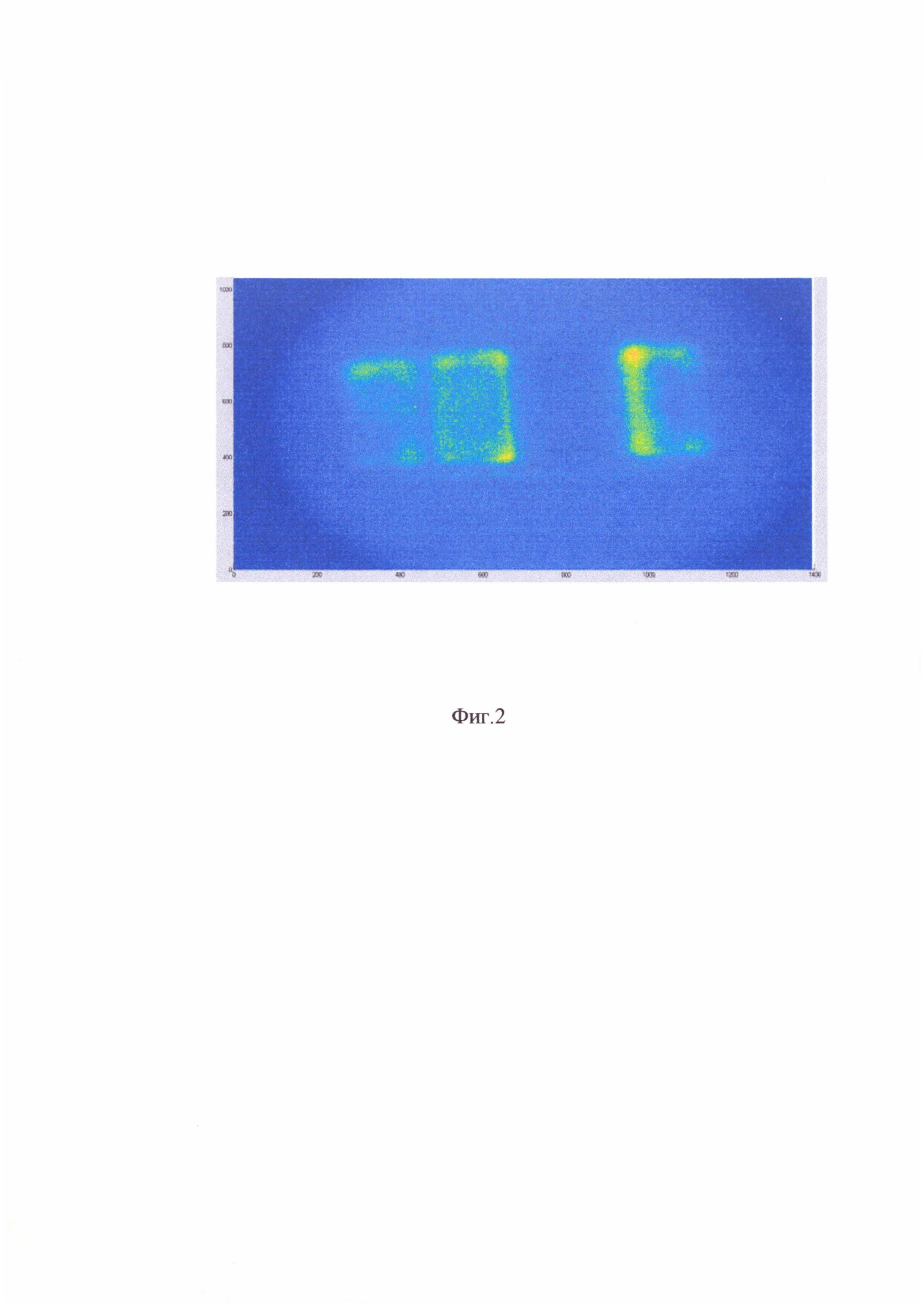 Устройство для регистрации и анализа оптического сигнала с волоконно-оптического биочипа